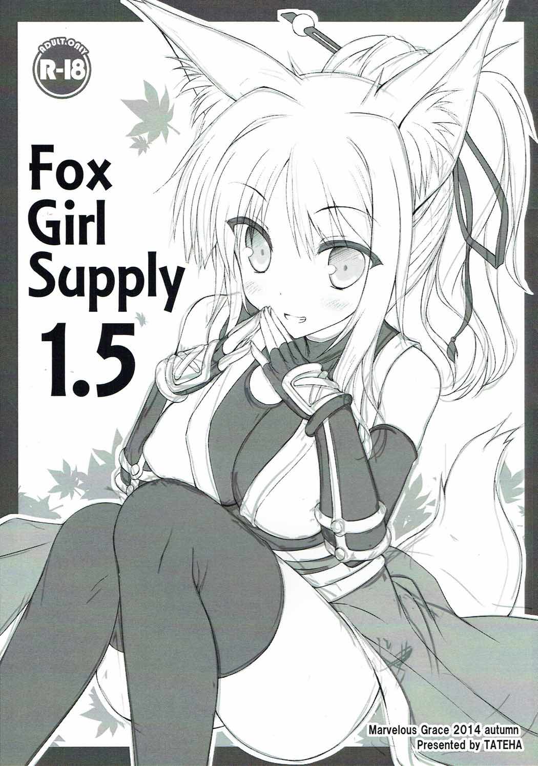 Fox Girl Supply 1.5 page 1 full
