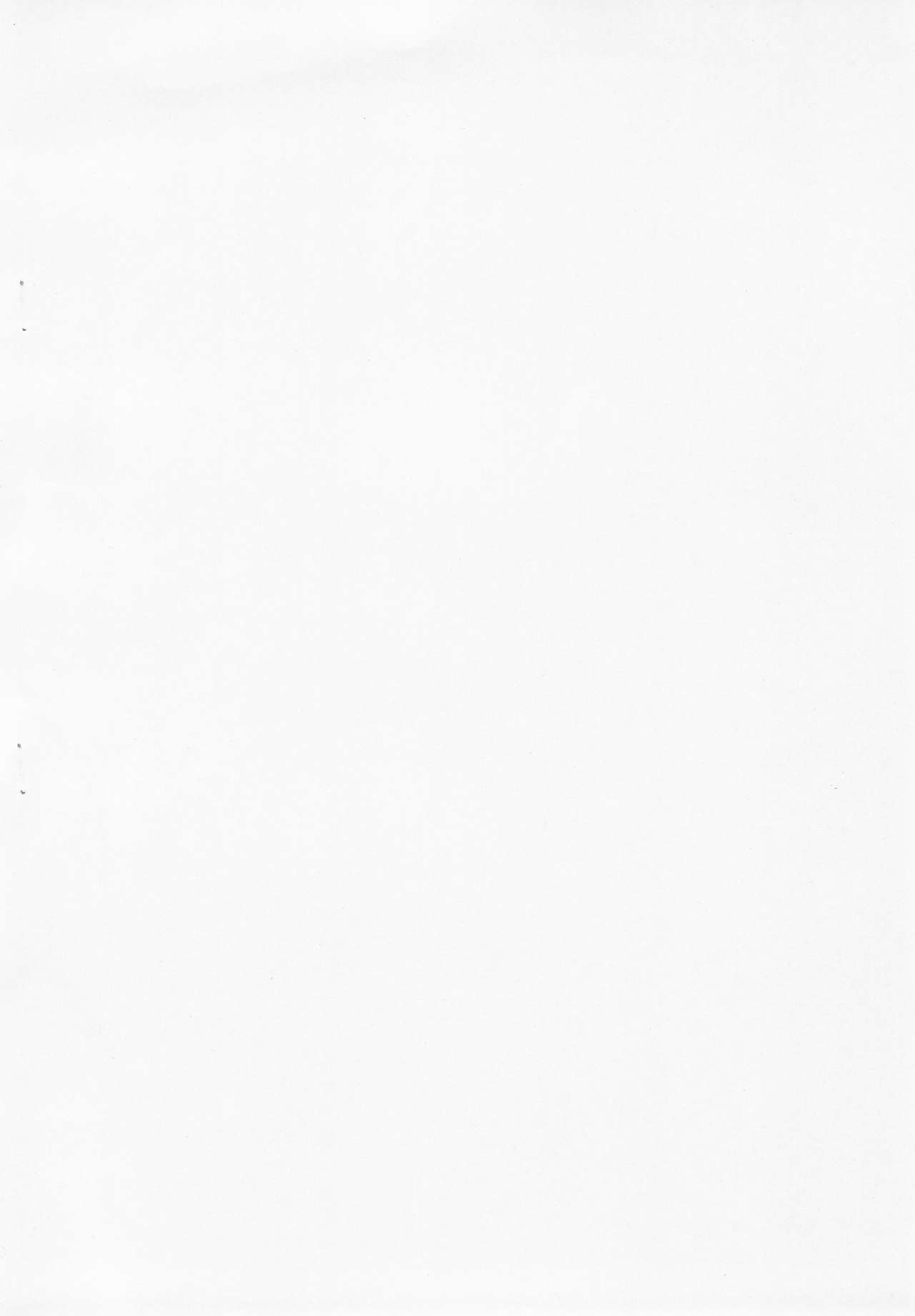 Tsuiteru. page 2 full