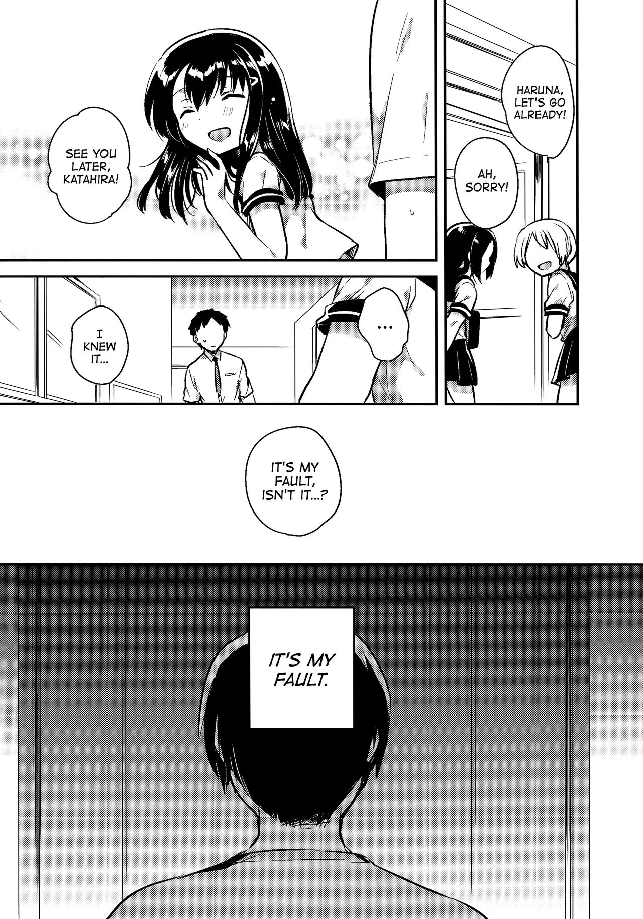 Imouto wa Amnesia close | My Little Sister Has Amnesia - close page 4 full