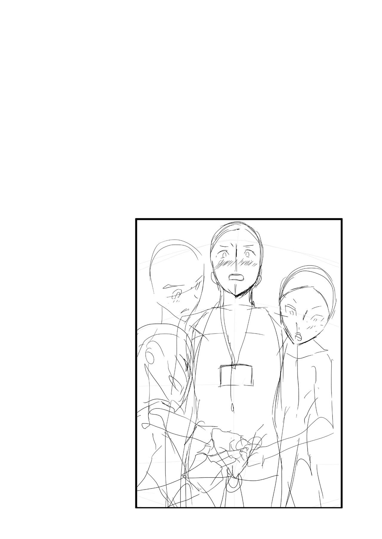 Emuken! Zenkoku Danshi XX Kensa page 6 full