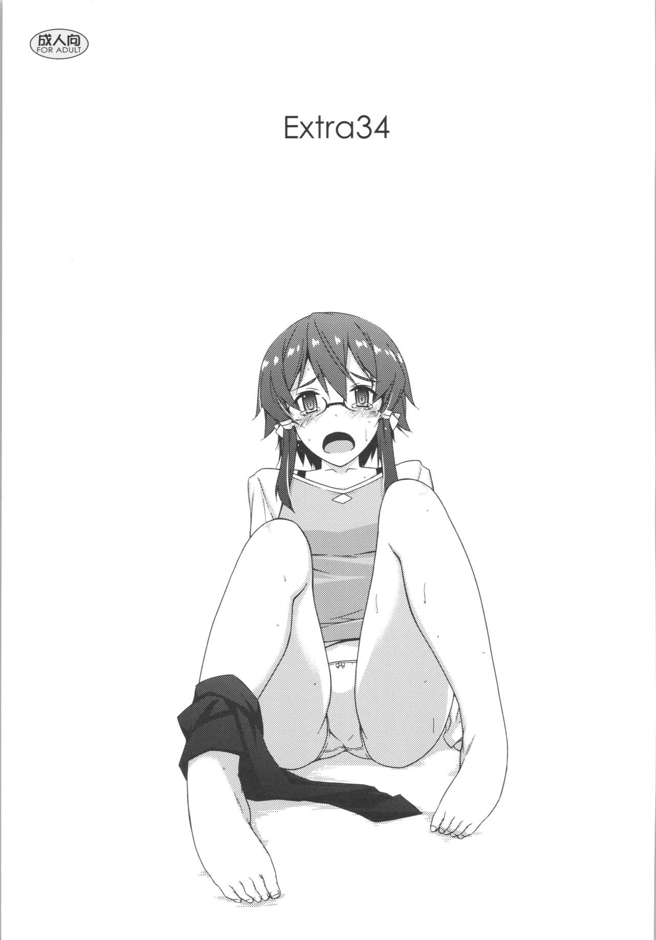 Extra 34 page 1 full