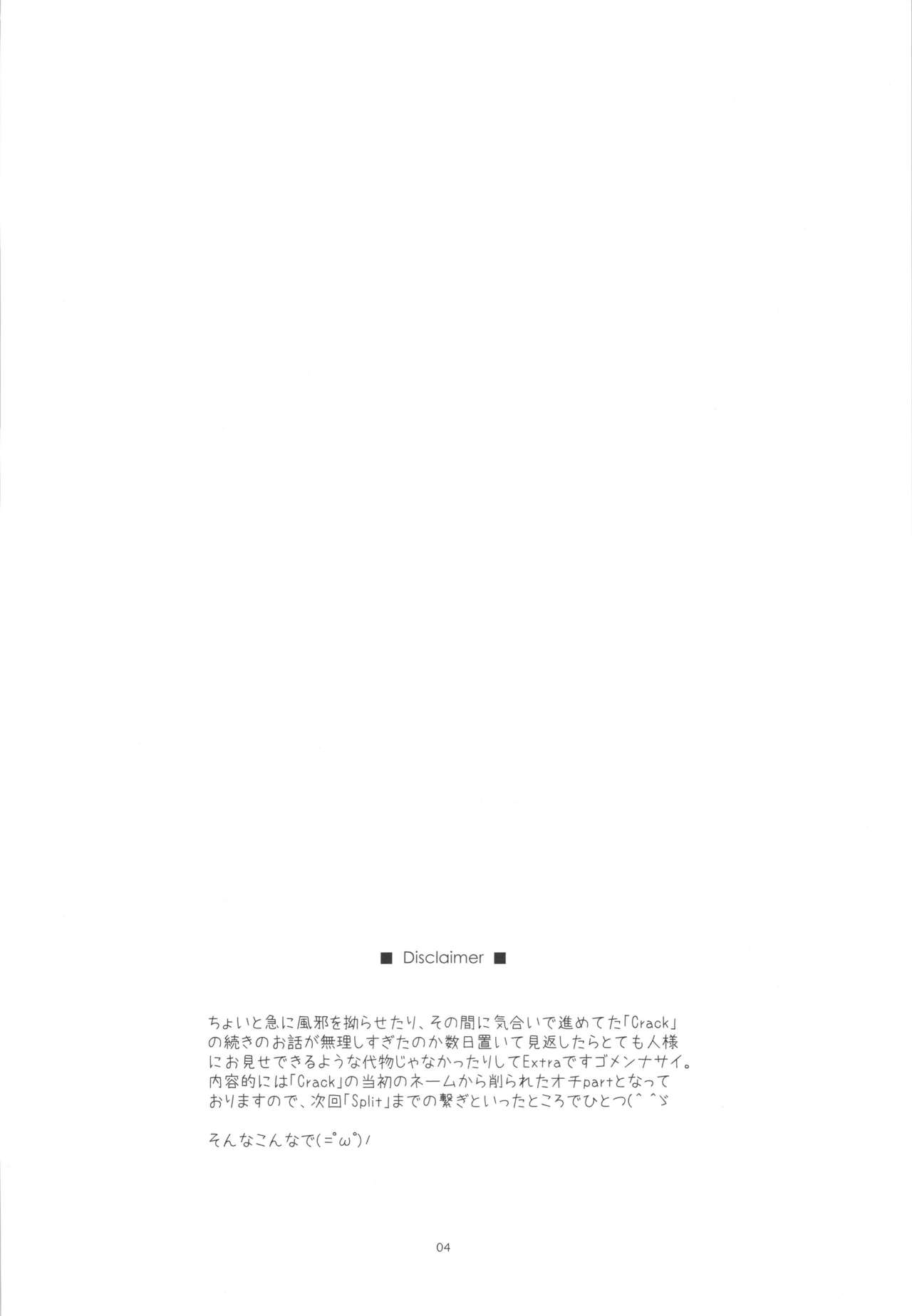 Extra 34 page 2 full