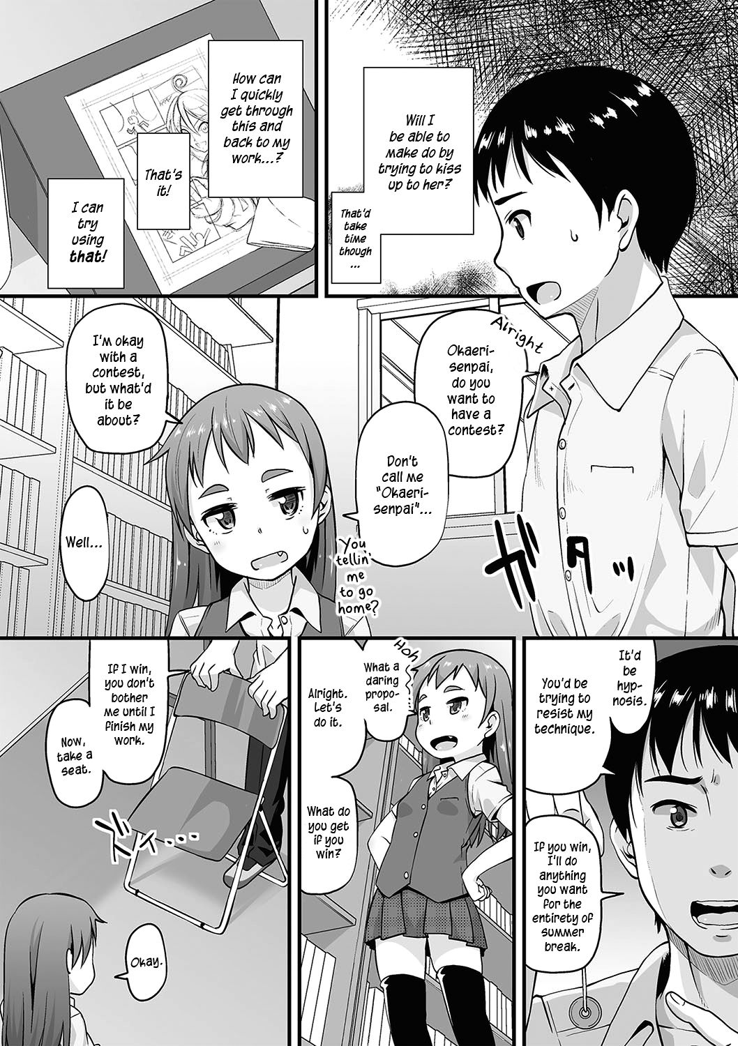 Manken Katsudou Nisshi | Manga Club Activity Log page 3 full