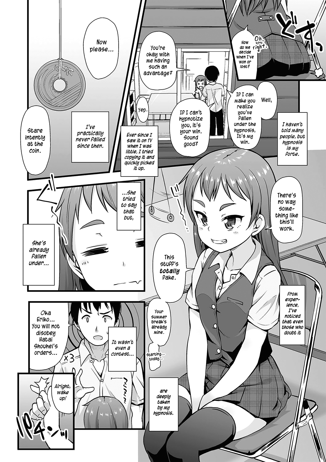Manken Katsudou Nisshi | Manga Club Activity Log page 4 full