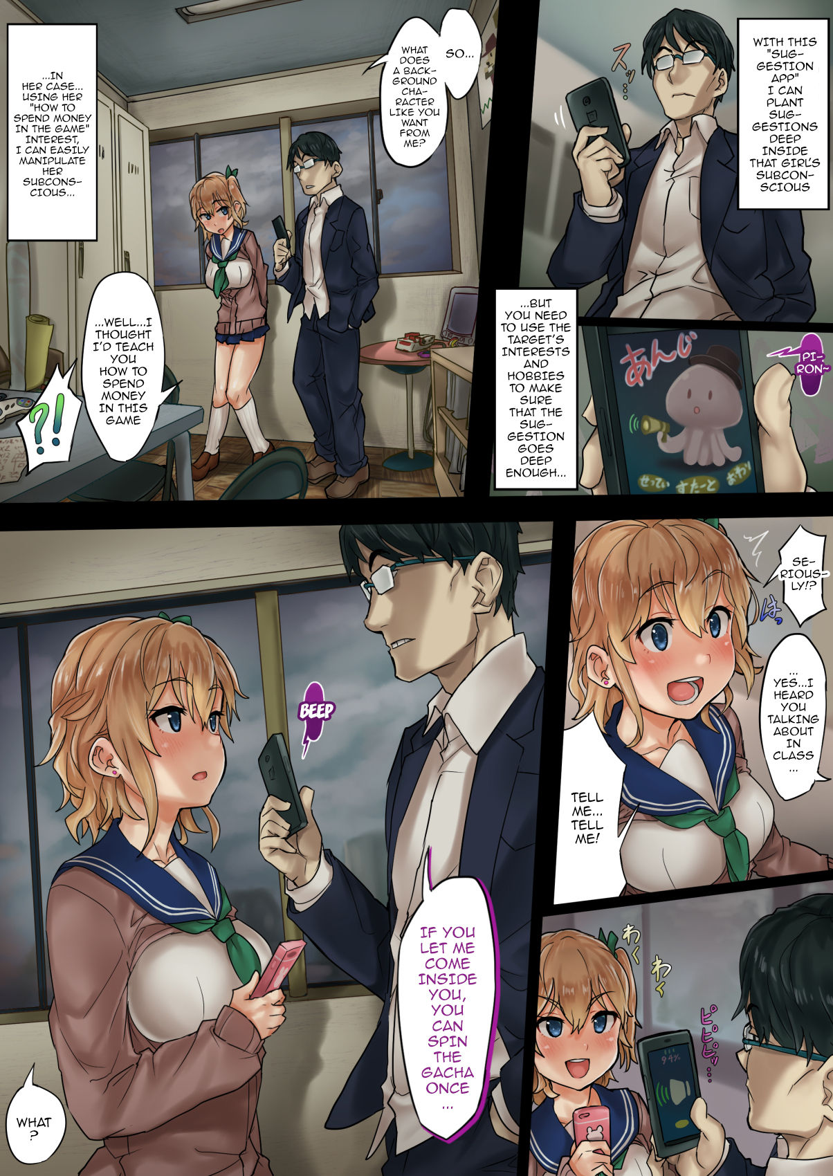 Kareshi Mochi Gal o Netotte Haramase ~Anji o Kakete Kakin Seikatsu~ page 5 full