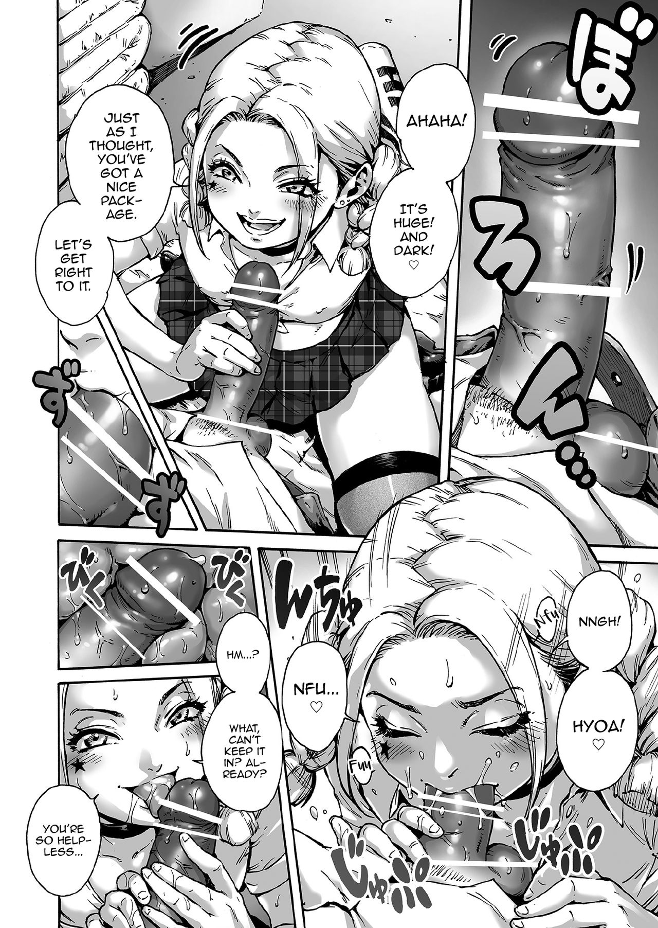 Onoko to. ACT 5 Futago Onoko page 3 full