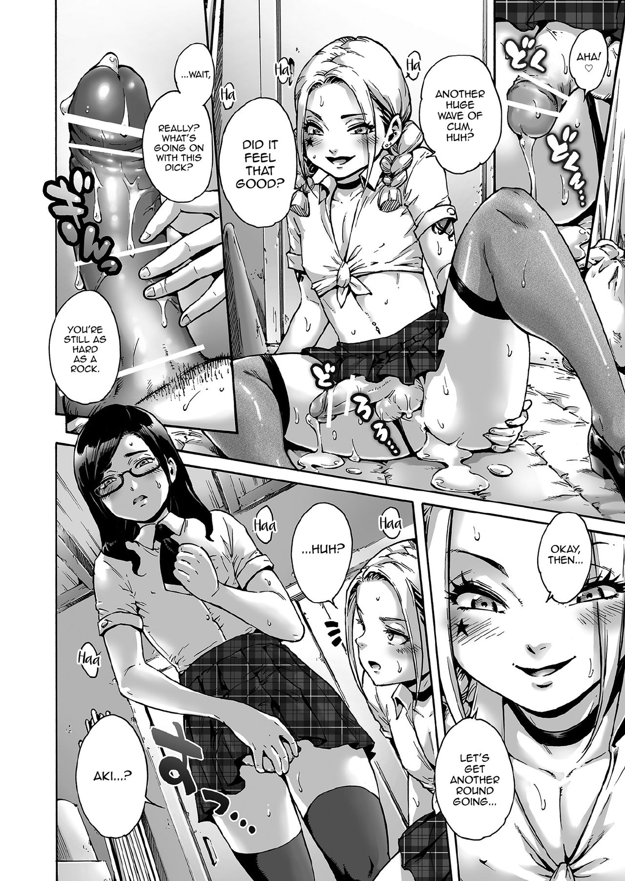 Onoko to. ACT 5 Futago Onoko page 9 full