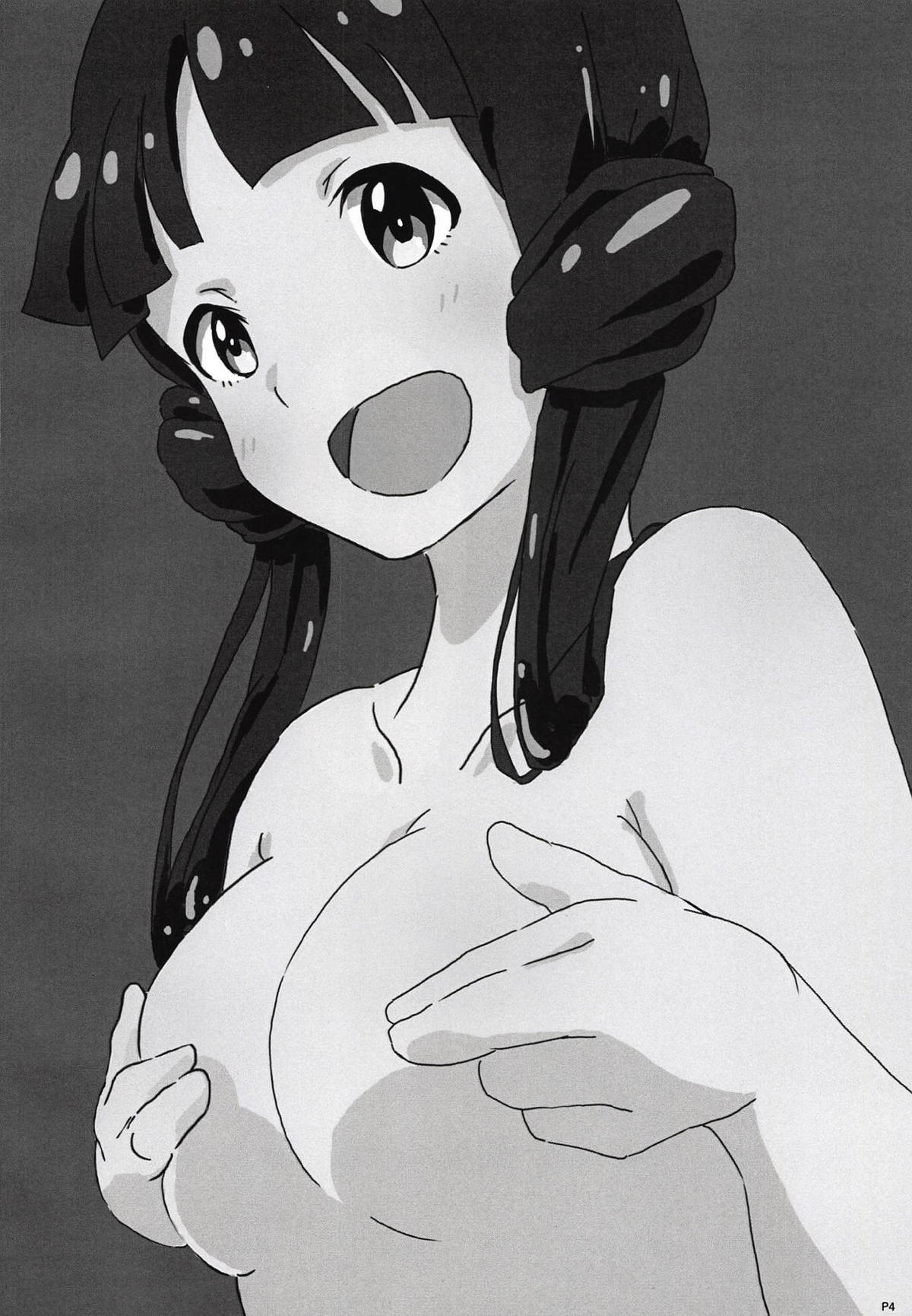 Iruka no Ore wa Nani o Shitetanda? Kai page 3 full