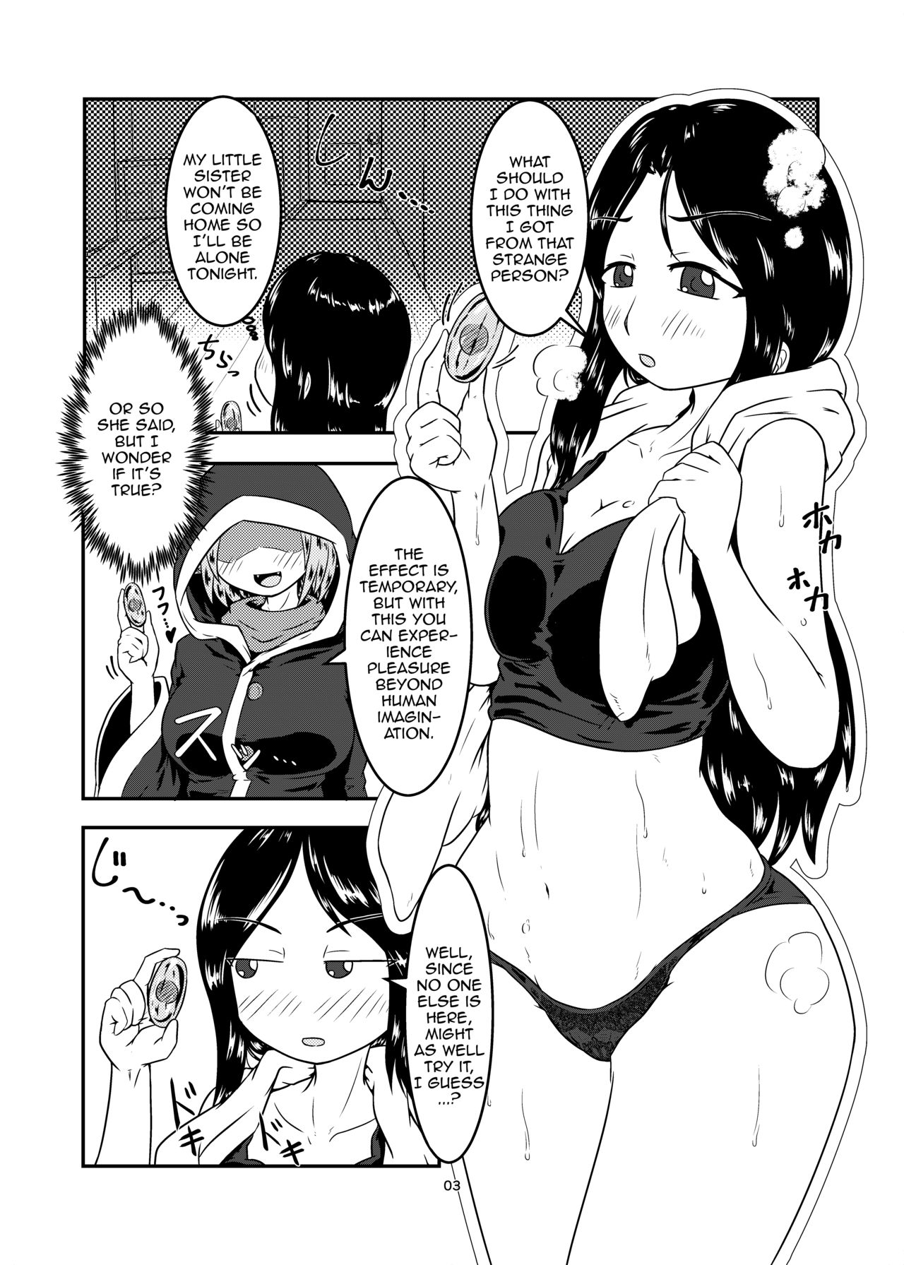 Watashi no Ane wa Slime Musume -1-nichime- page 3 full