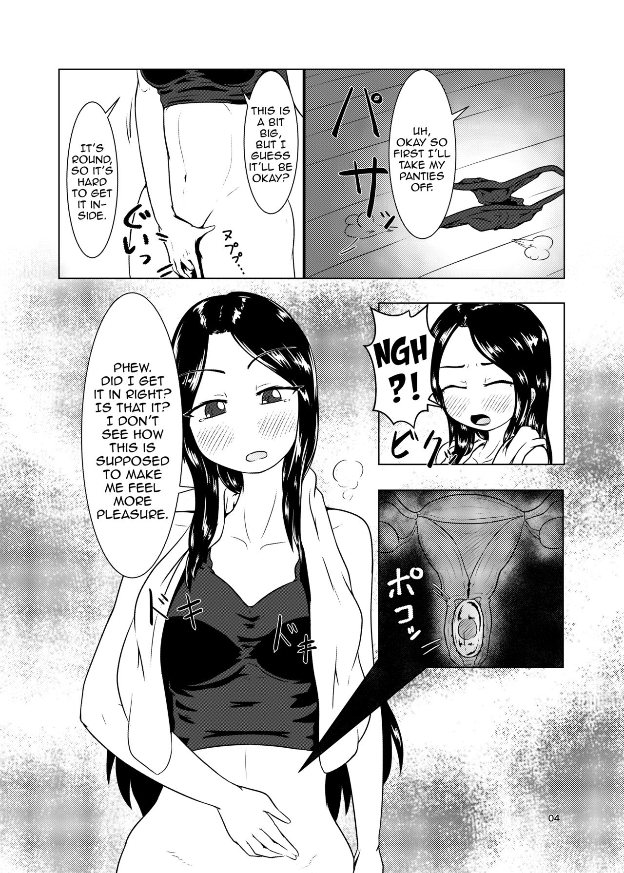 Watashi no Ane wa Slime Musume -1-nichime- page 4 full