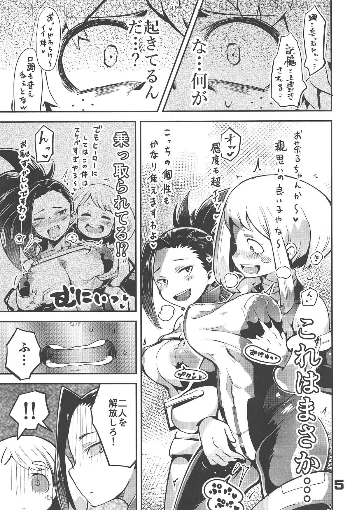 Boku to Nottori Villain Nakademia page 4 full