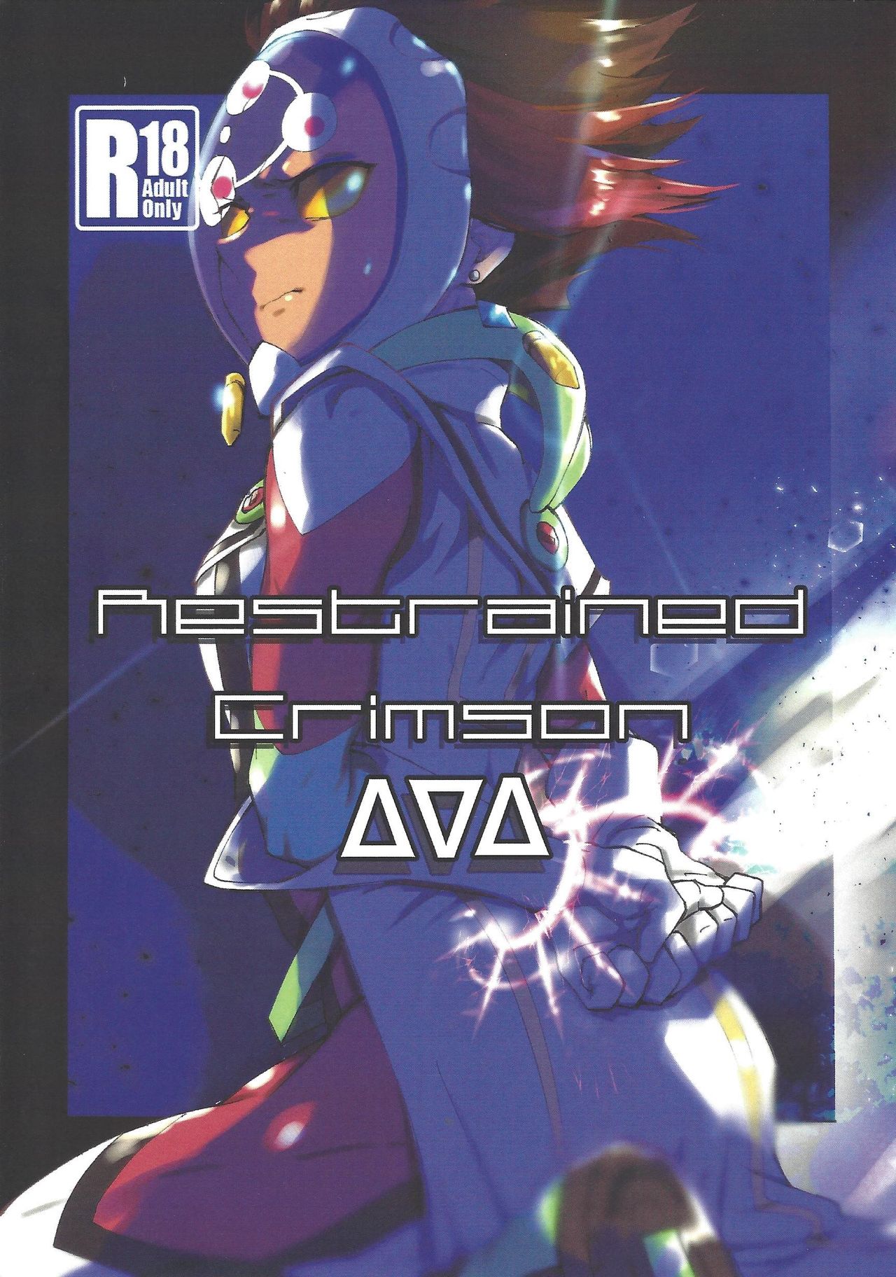 Restrained Crimson delta page 1 full