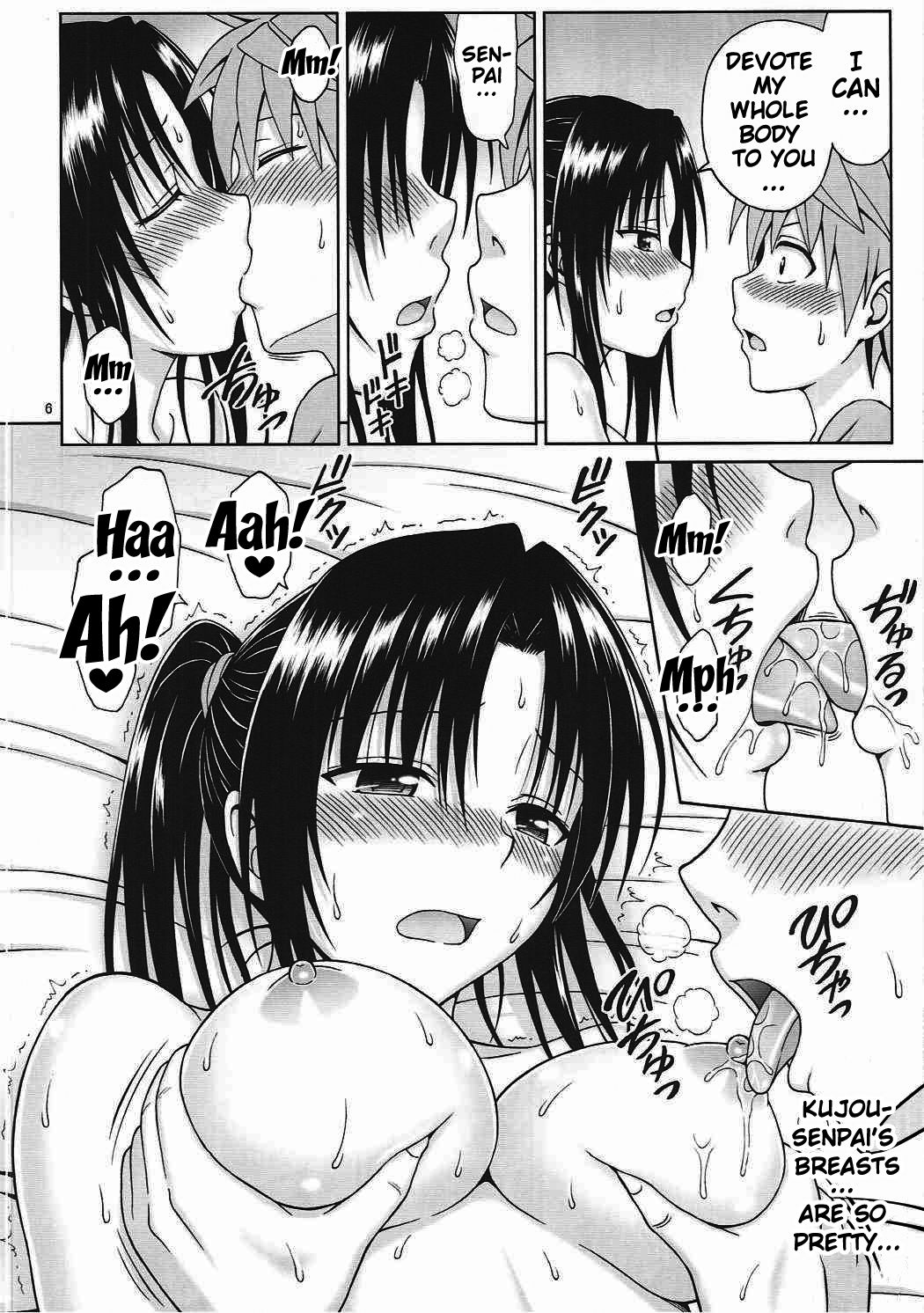 Kujou Senpai no Osasoi wa Kotowarenai! | I Can't Refuse An Invitation From Kujou Senpai page 5 full