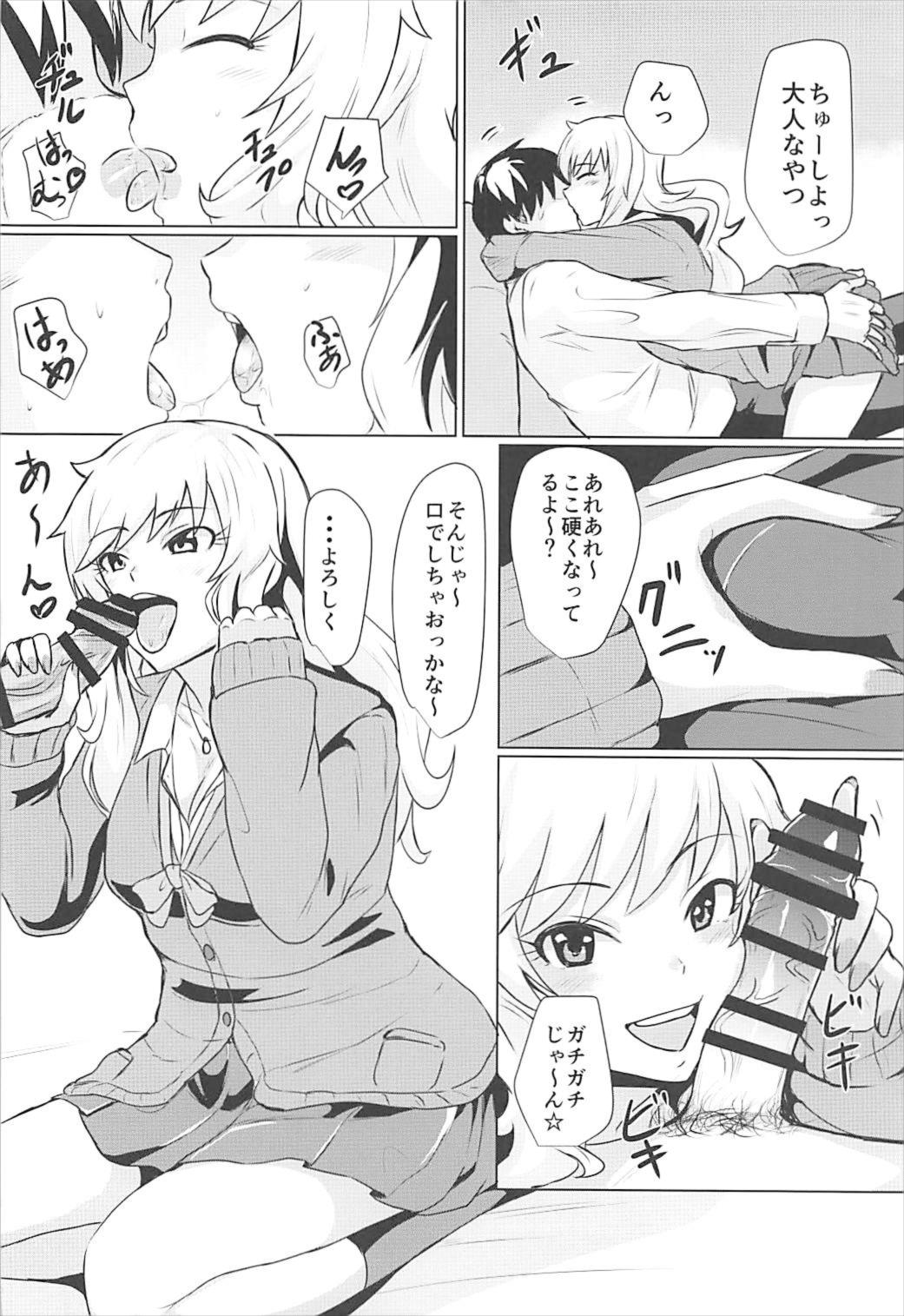 Yui to Ii Koto page 7 full