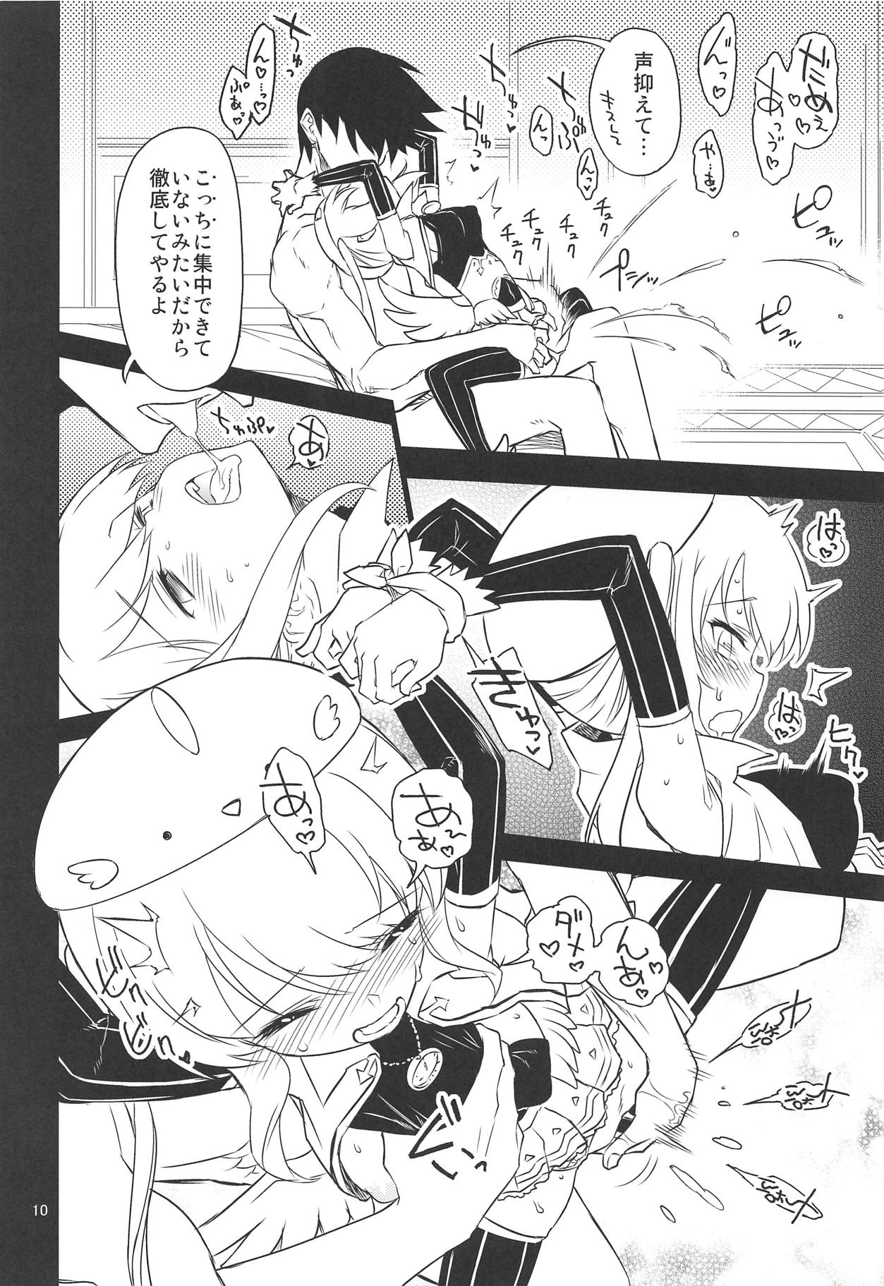 Anna Tore 6 page 9 full