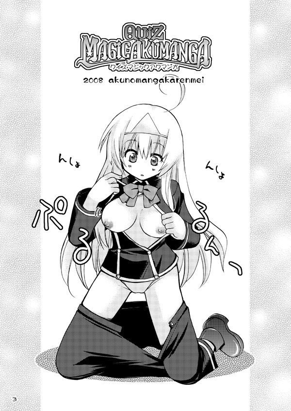 QUIZ MAGIC AKUMANGA page 2 full