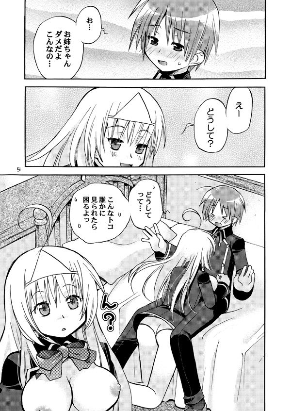 QUIZ MAGIC AKUMANGA page 4 full