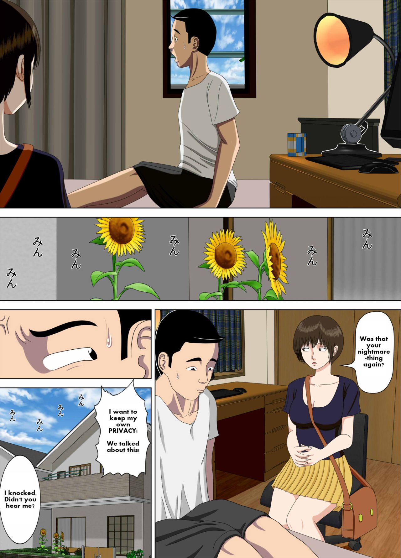 Akumu 1 ~Boku dake no Sensei~ | NIGHTMARE I ~My teacher~ page 5 full