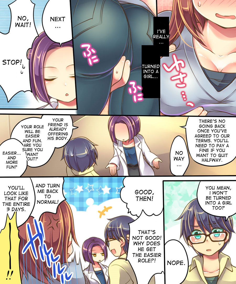 Ore no Choukyou-gakari page 9 full