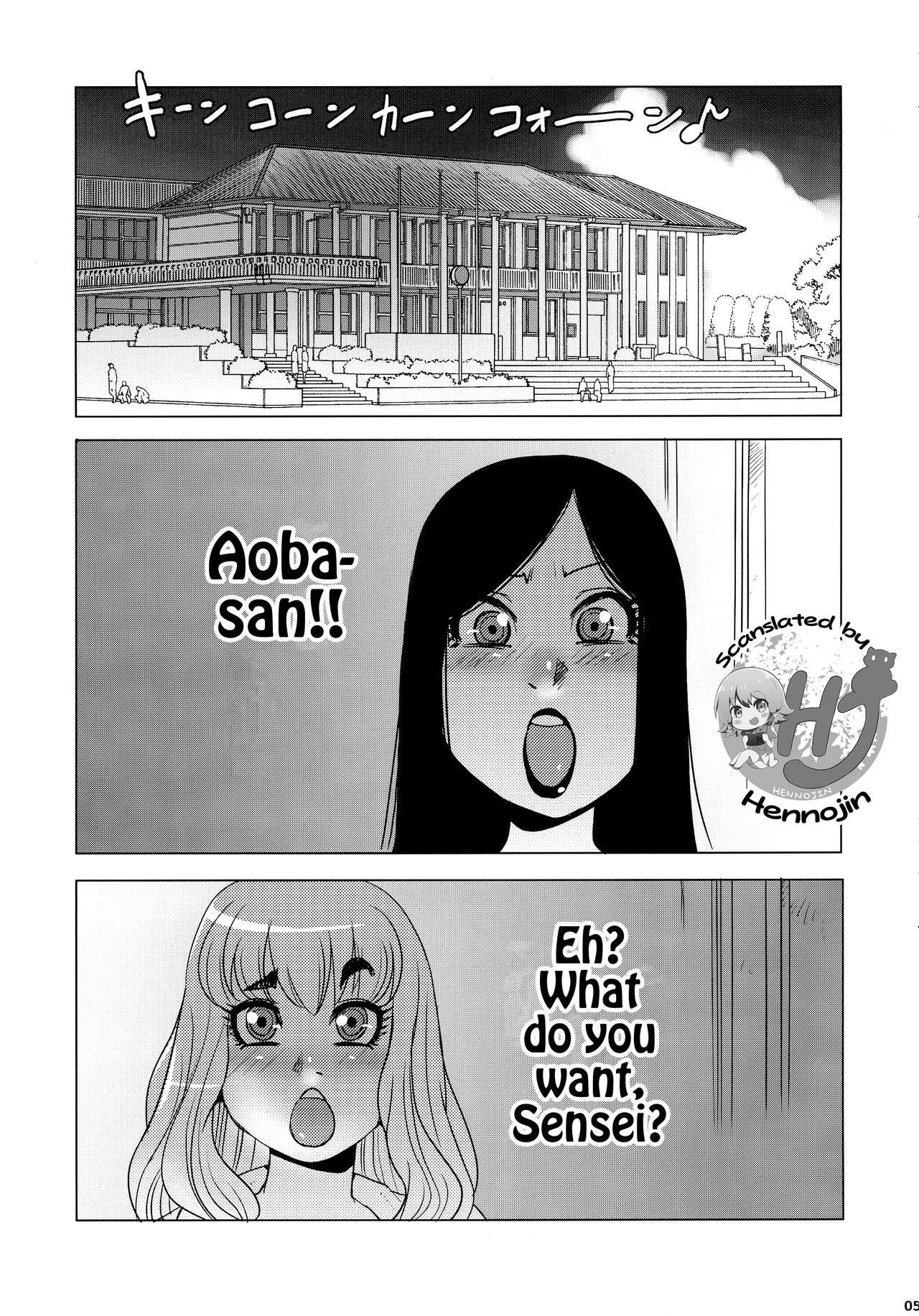 Monzetsu Futanari Gakuen page 5 full