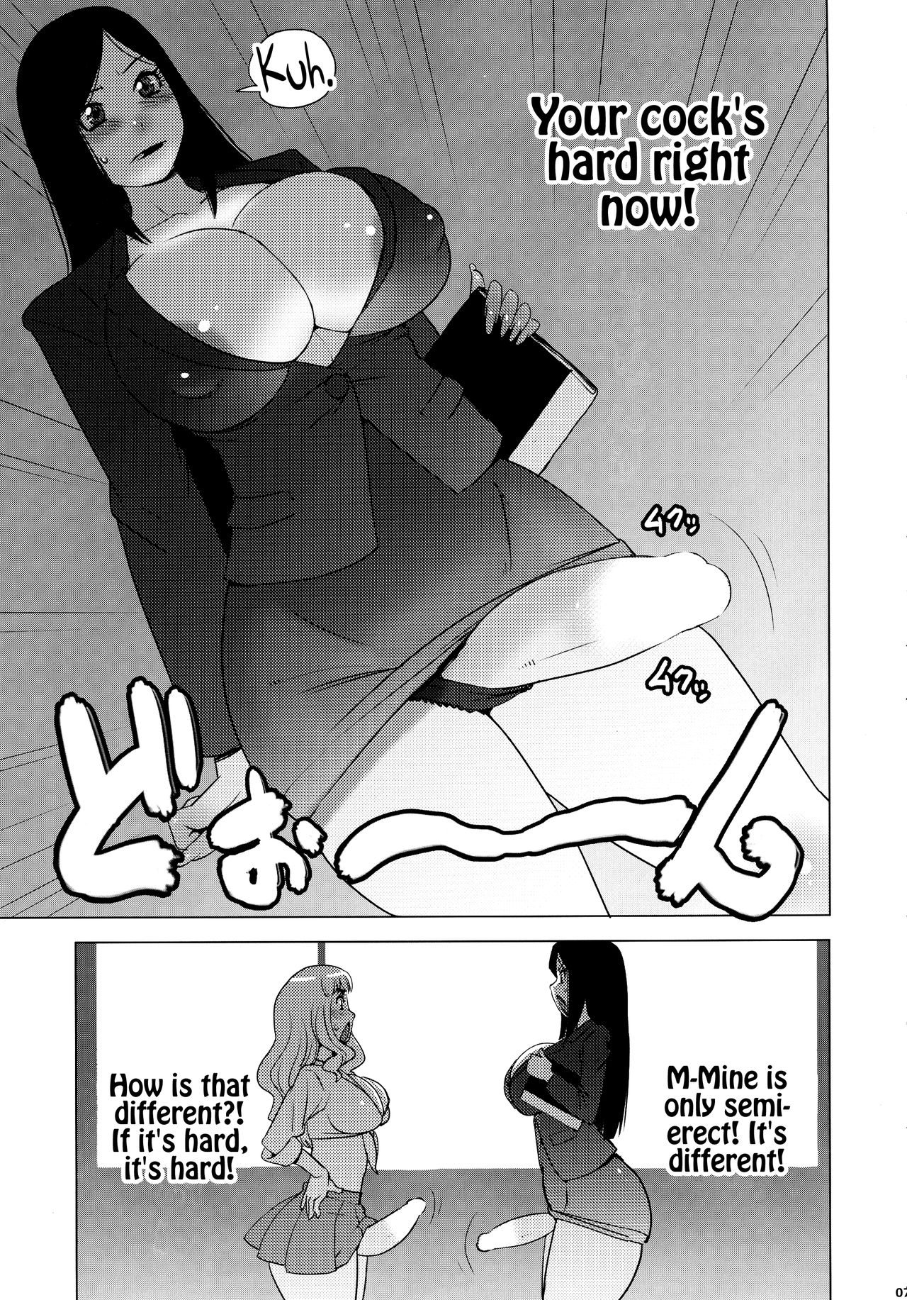 Monzetsu Futanari Gakuen page 7 full