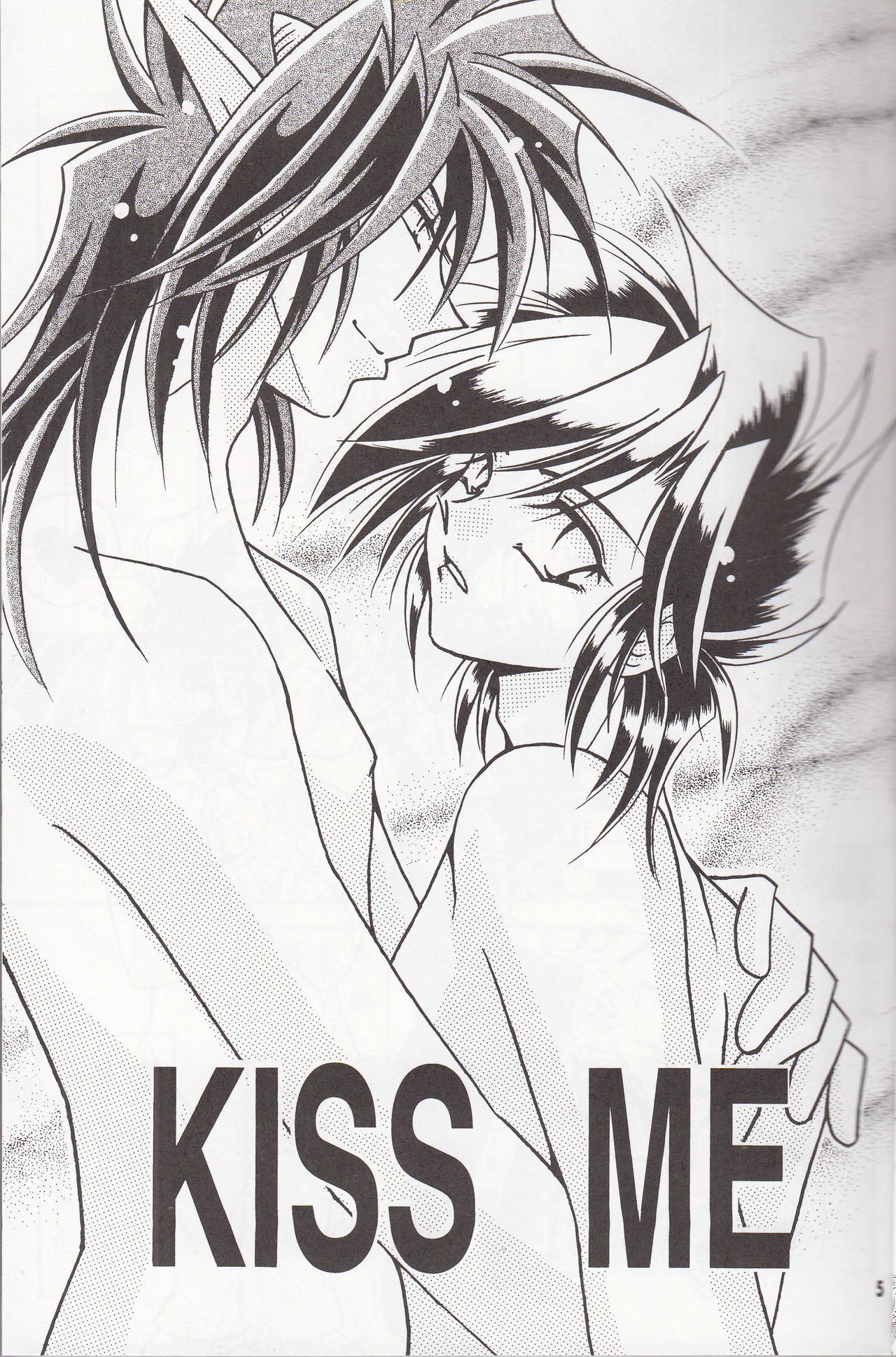 Sairokushuu KISS & KISS page 4 full