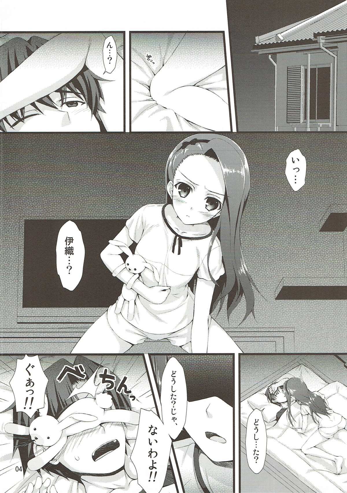 You're My Only Shinin' Star page 3 full