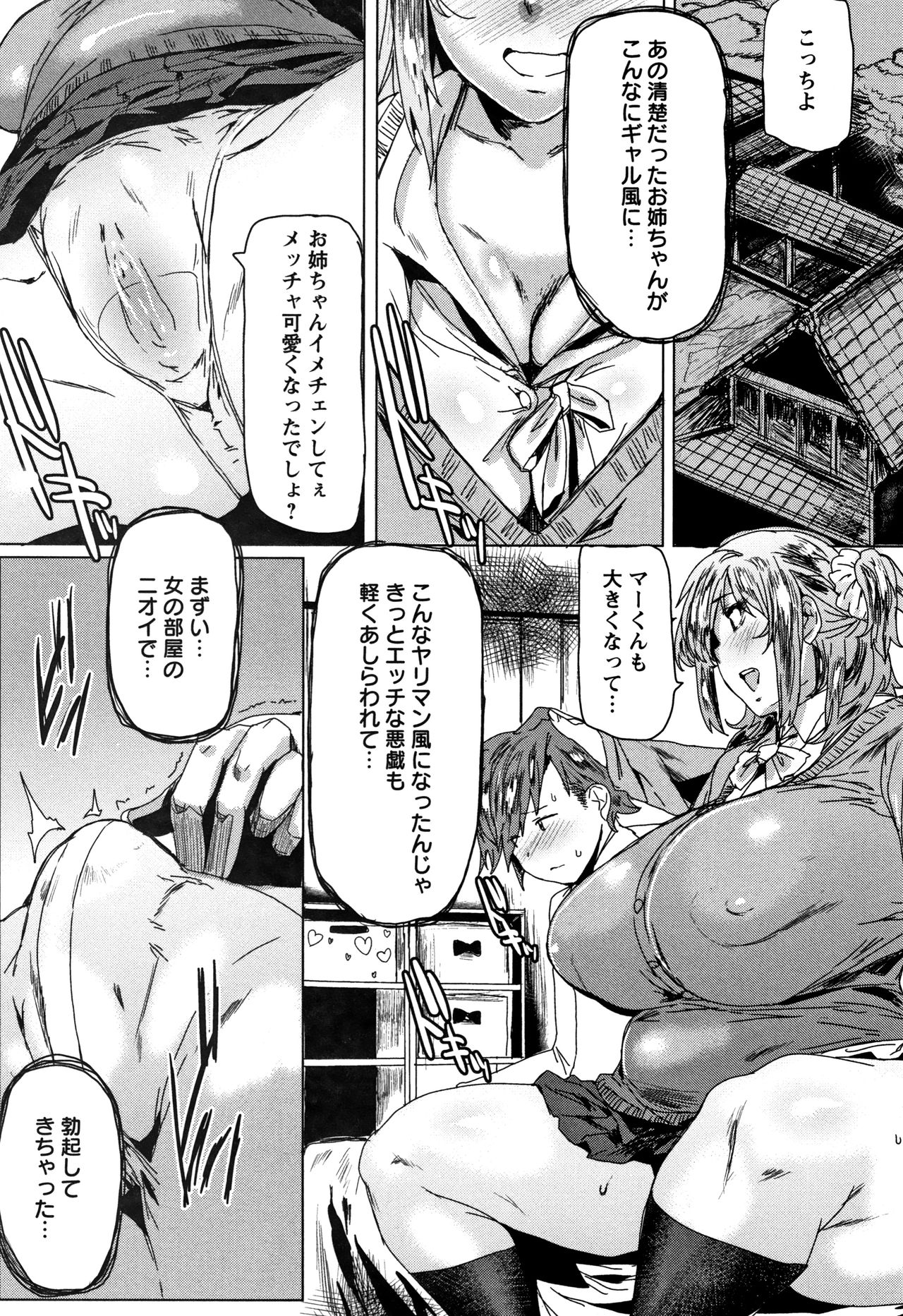 Mozzarella page 10 full