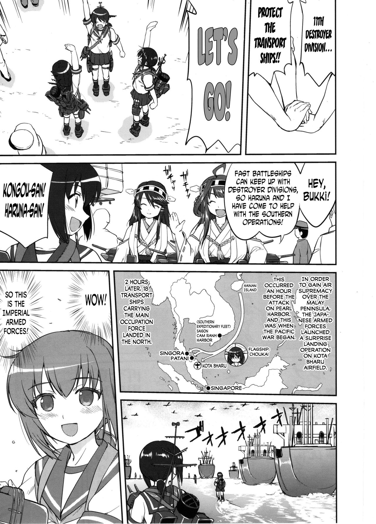 Teitoku no Ketsudan MIDWAY | Admiral's Decision: MIDWAY page 8 full