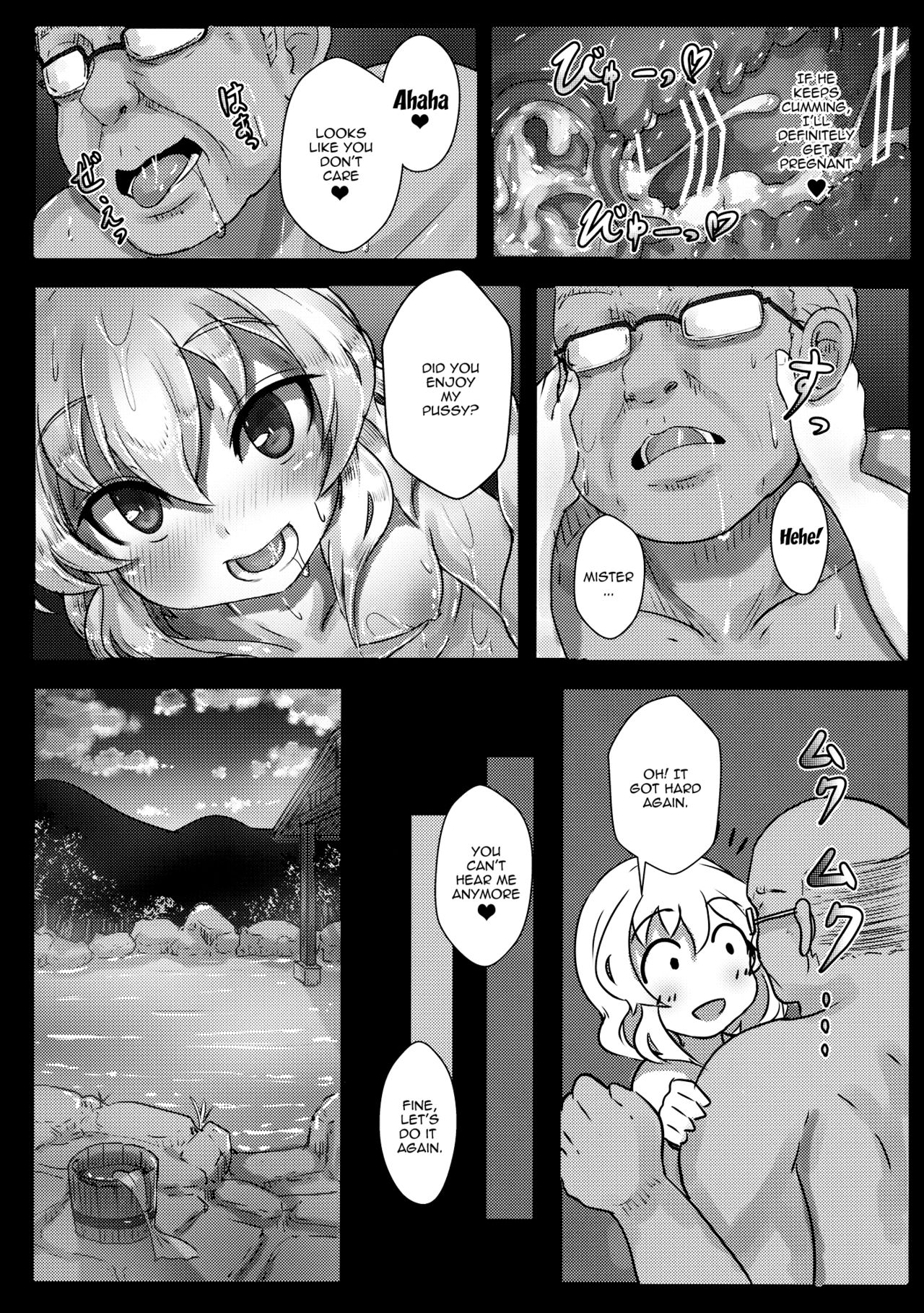 Koishi-chan no Ecchi na Mainichi | Koishi-chan's Lewd Daily Life page 10 full