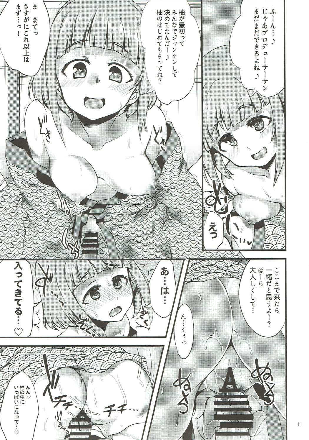 Onsen Ryokan de Harem Square page 10 full