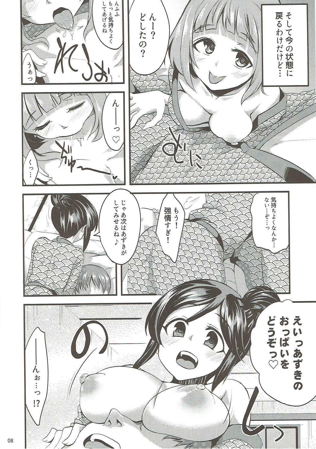 Onsen Ryokan de Harem Square page 7 full