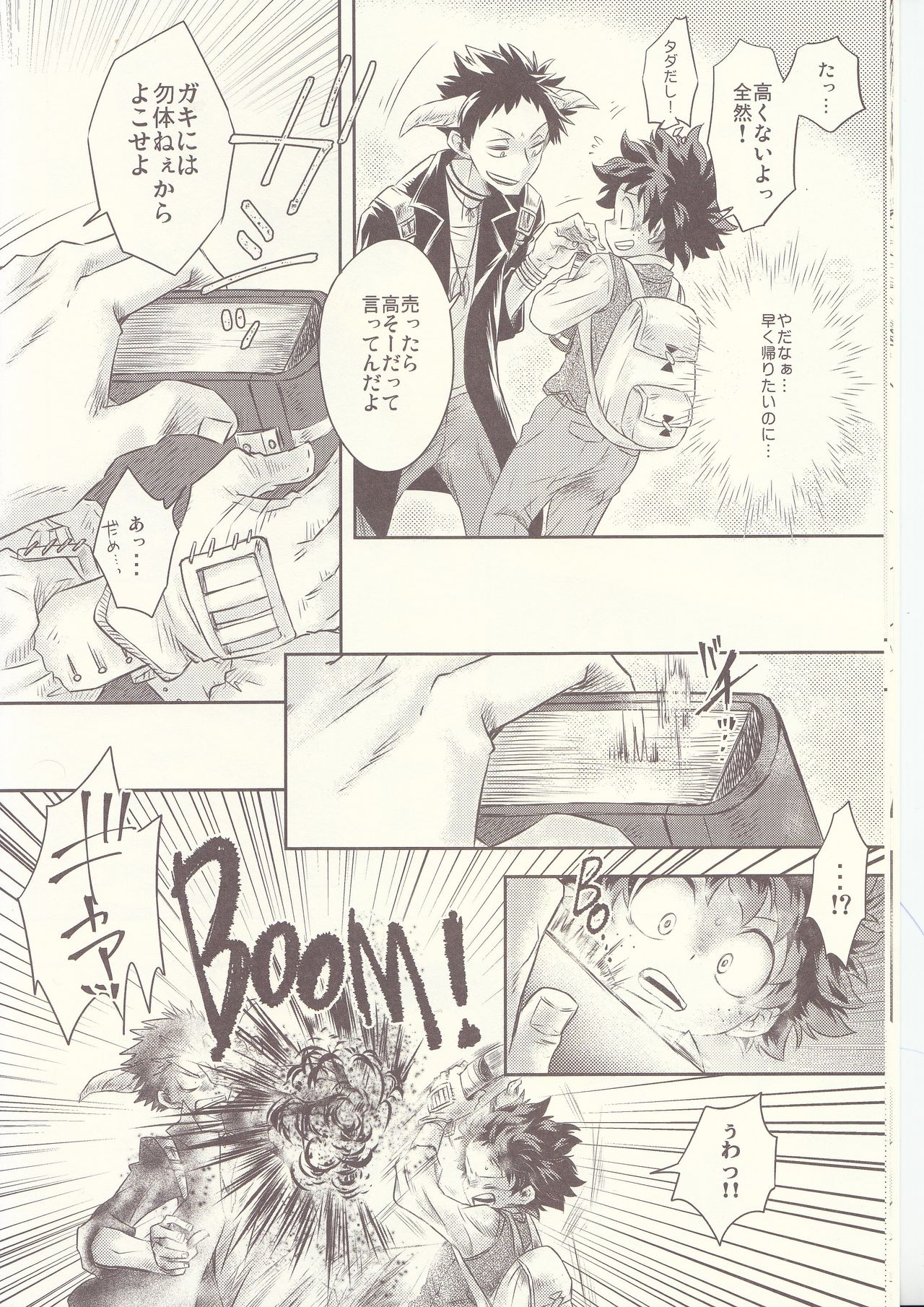 Seishun Cider page 10 full