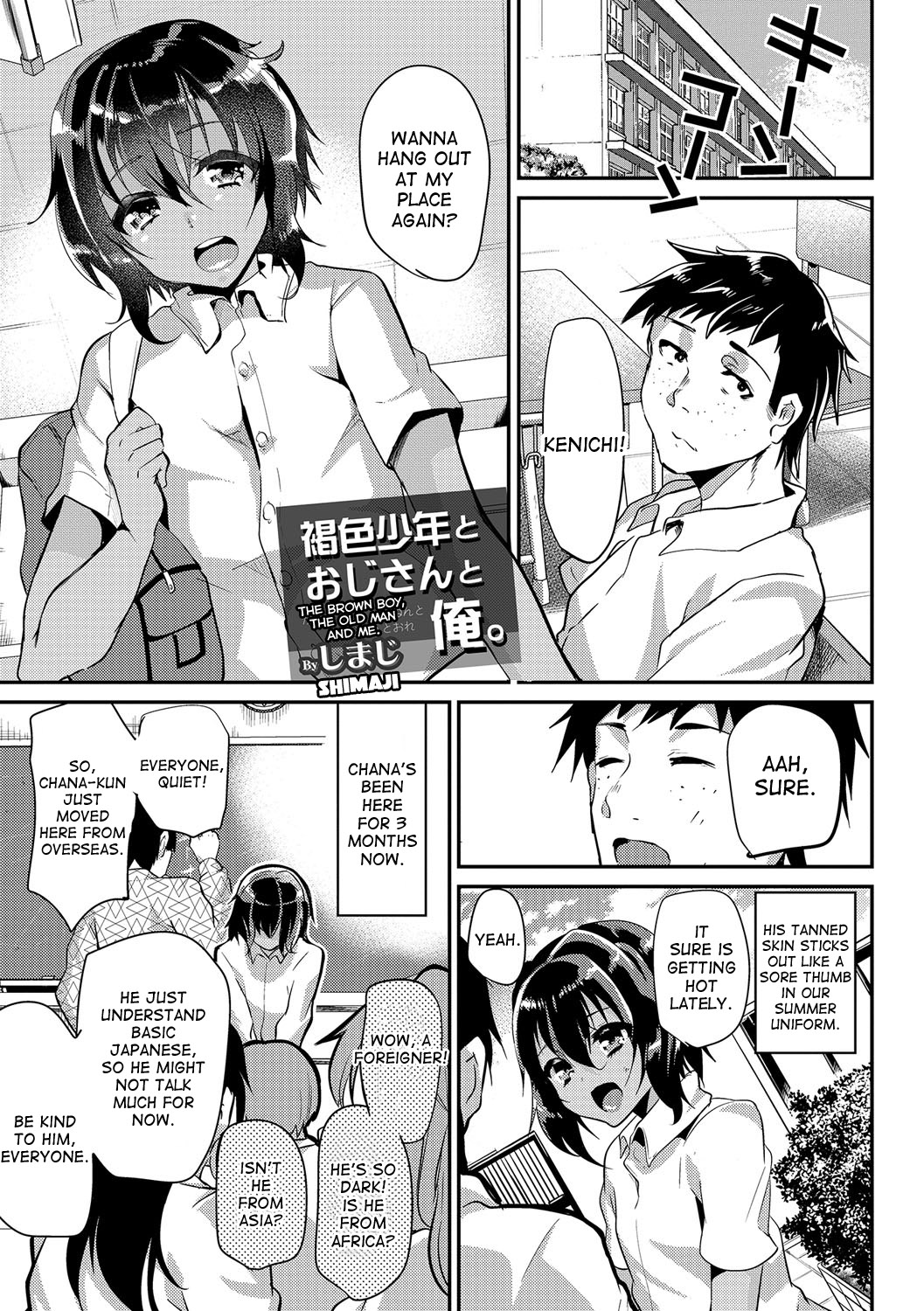 Kasshoku Shounen to Oji-san to Ore. | The Brown Boy, the Old Man and Me page 1 full