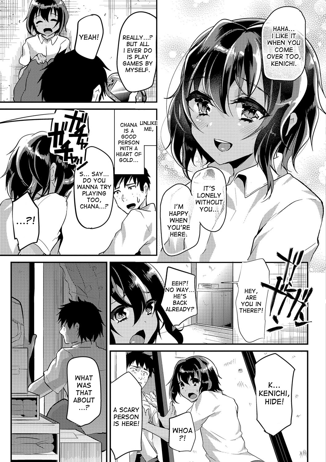 Kasshoku Shounen to Oji-san to Ore. | The Brown Boy, the Old Man and Me page 3 full