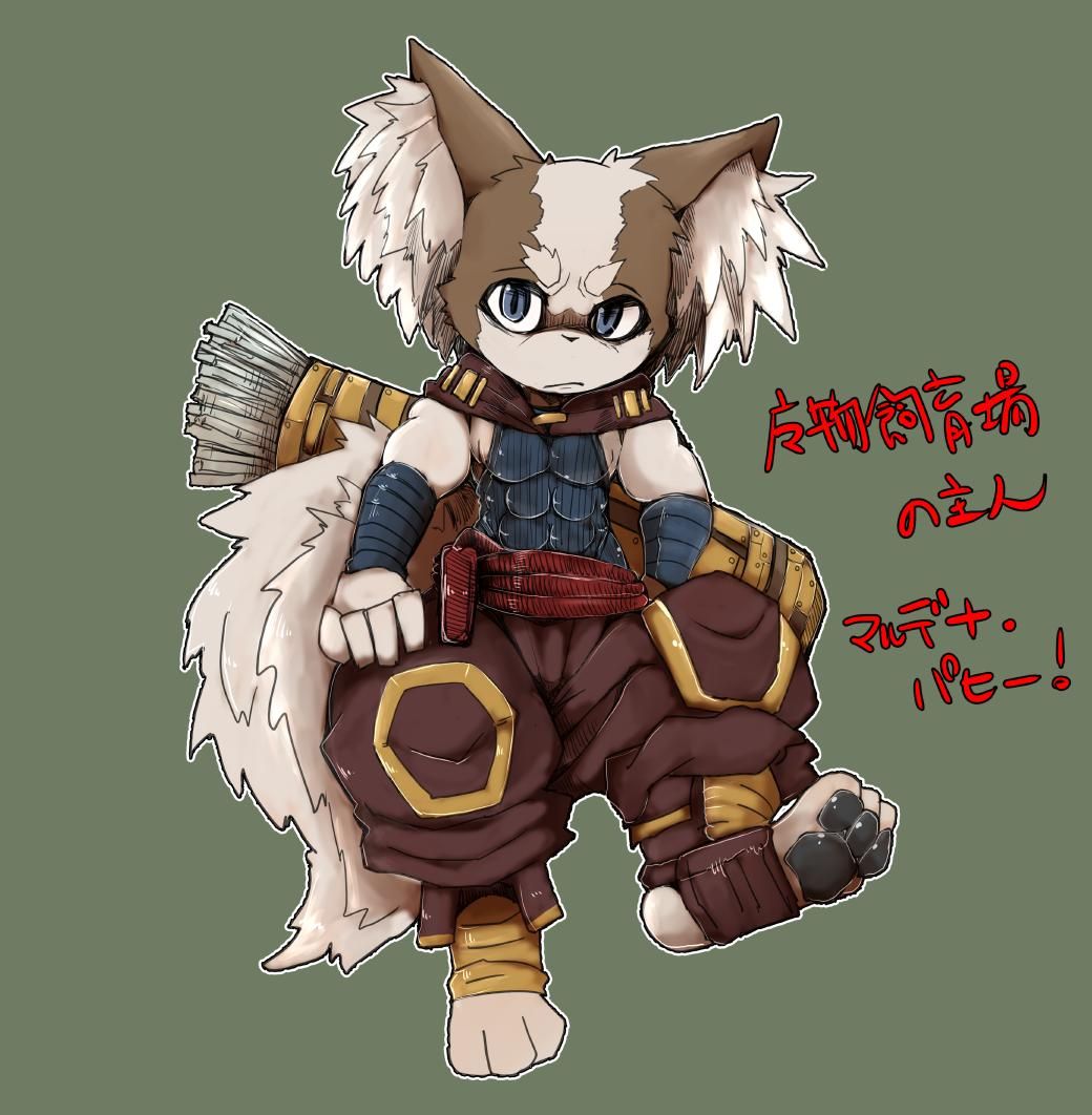 Fun Koro Manga 1 page 2 full