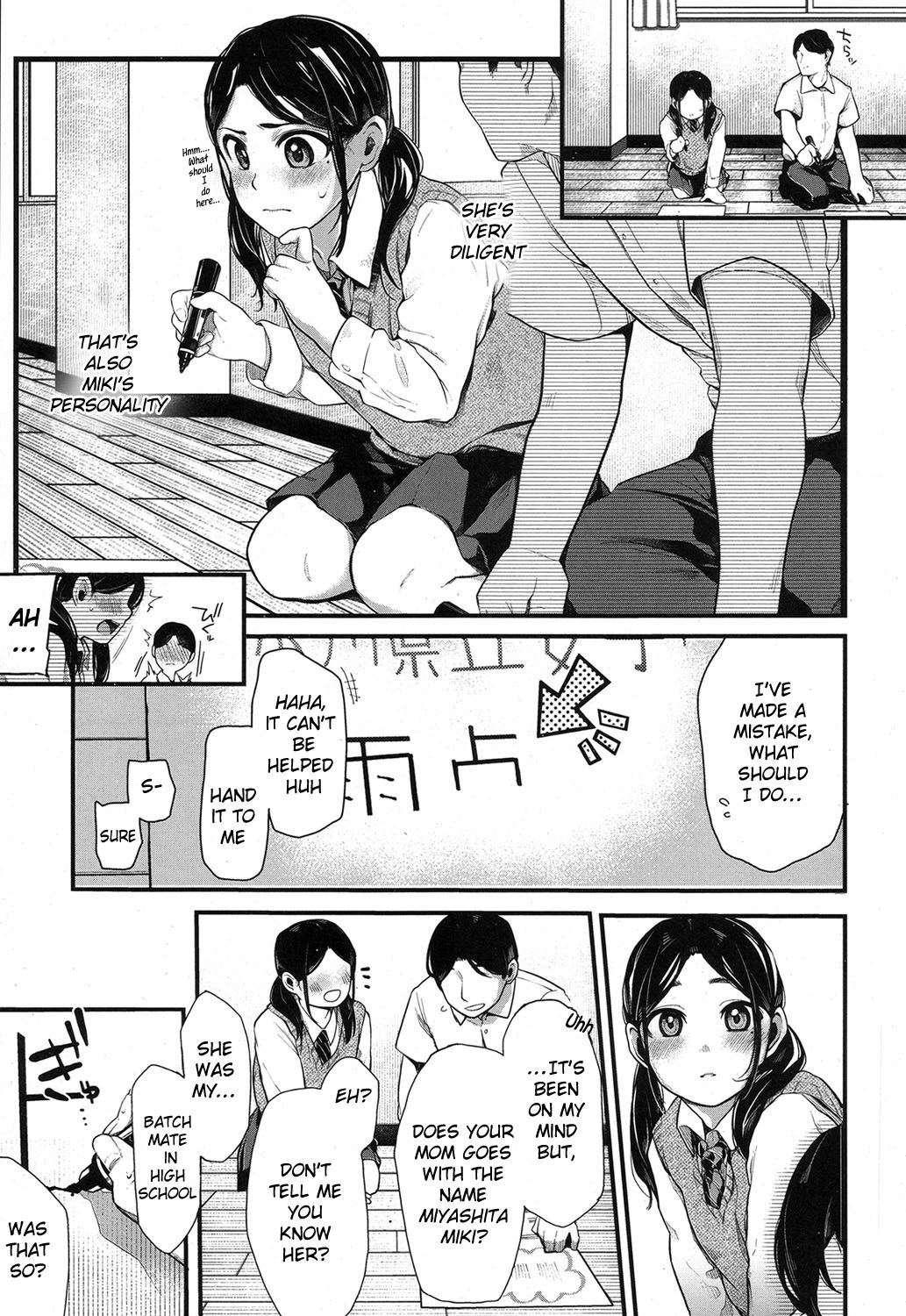 Netoriai page 5 full