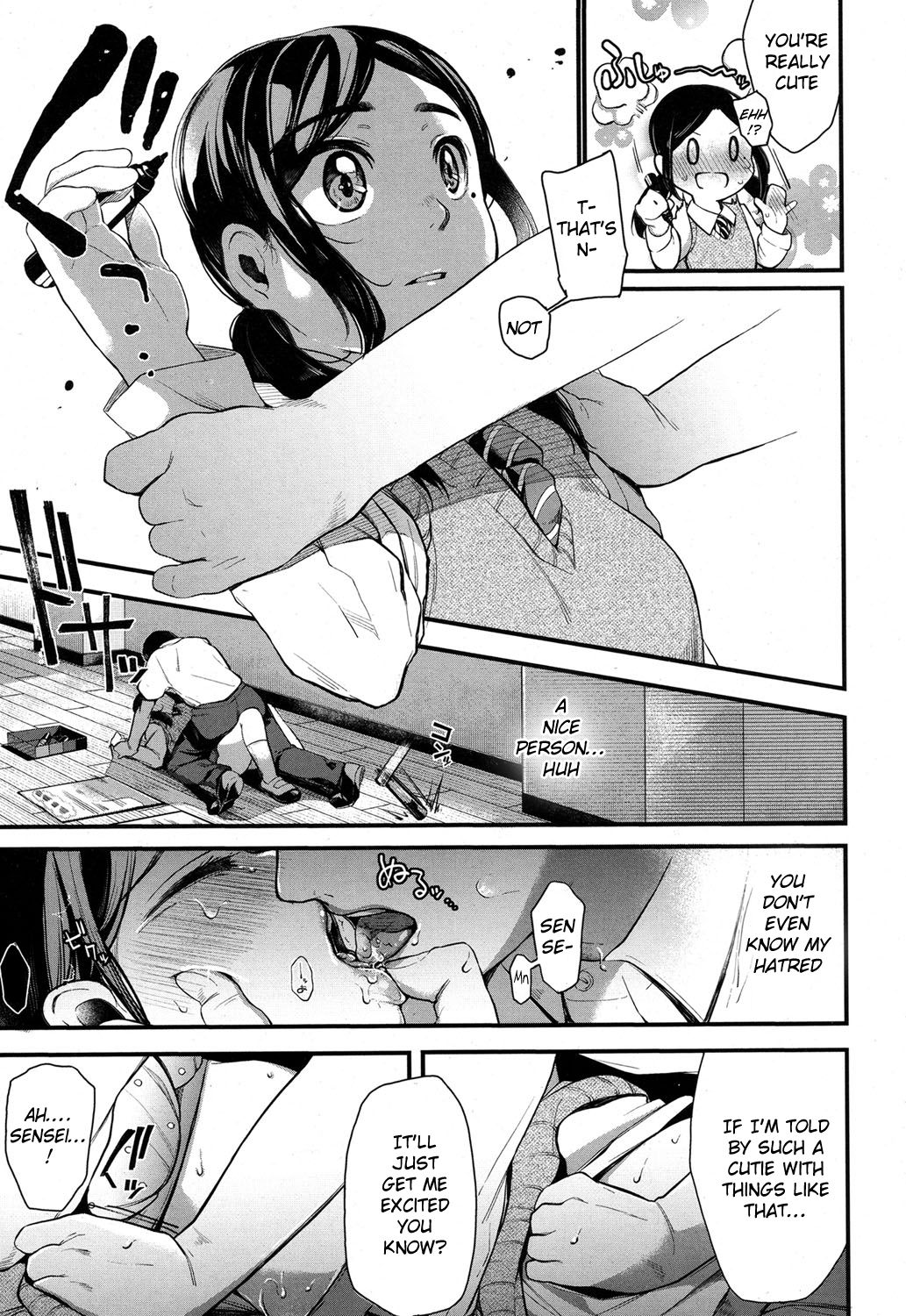 Netoriai page 7 full