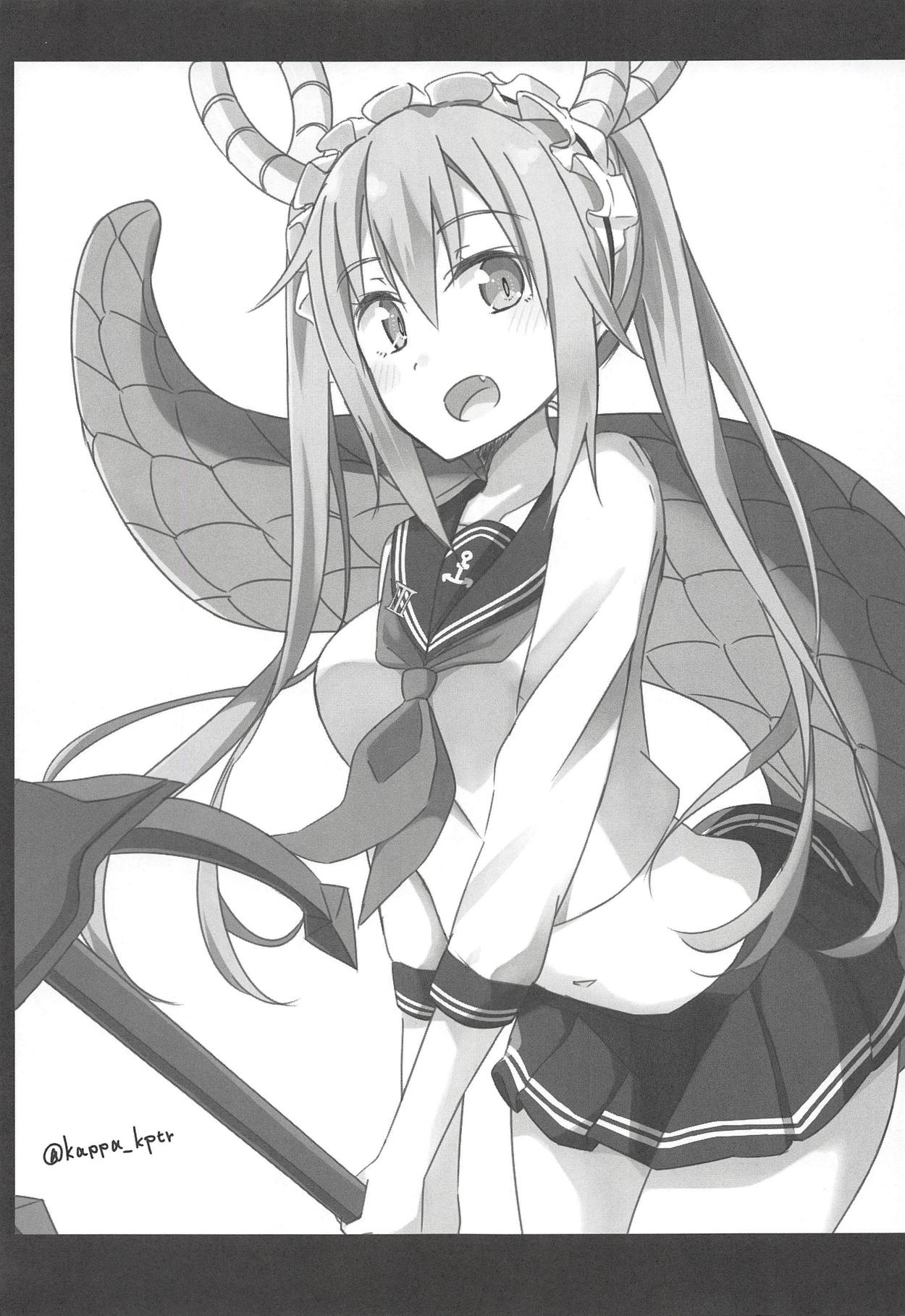 Maid Ikazuchi to H suru Hon page 10 full