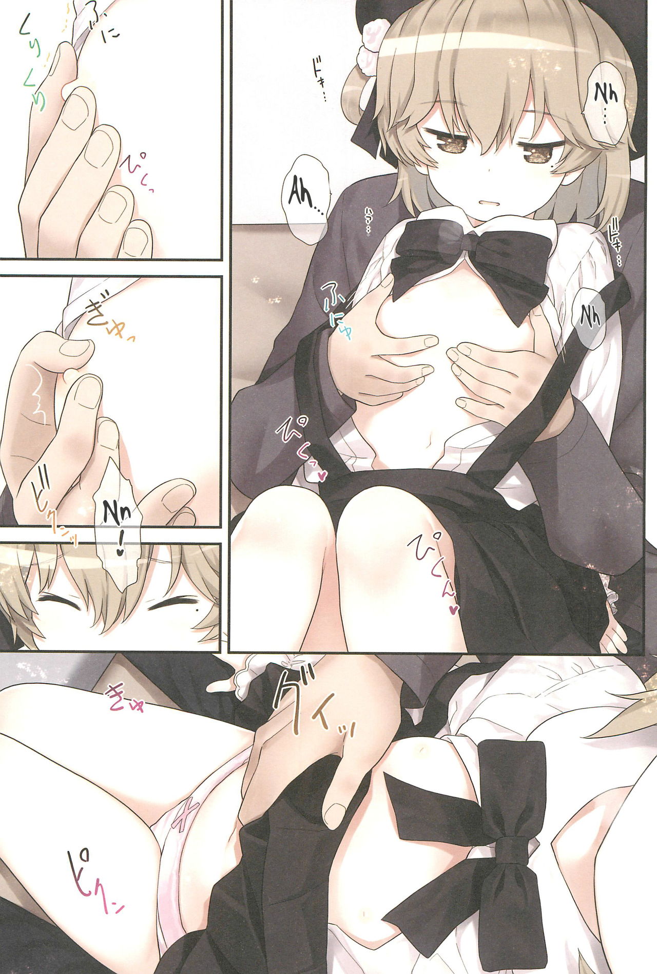 Hatoba Tsugu no Kono Ko ni Shimashita | Hatoba Tsugu Became My Daughter page 7 full