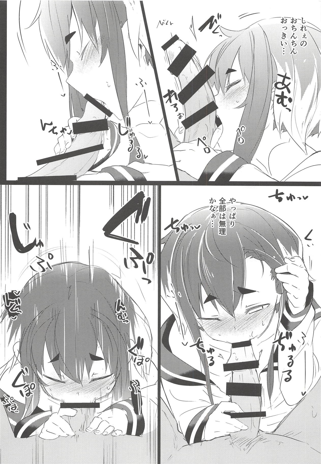 Tokitsukaze to, Chotto, Ii Koto. page 9 full