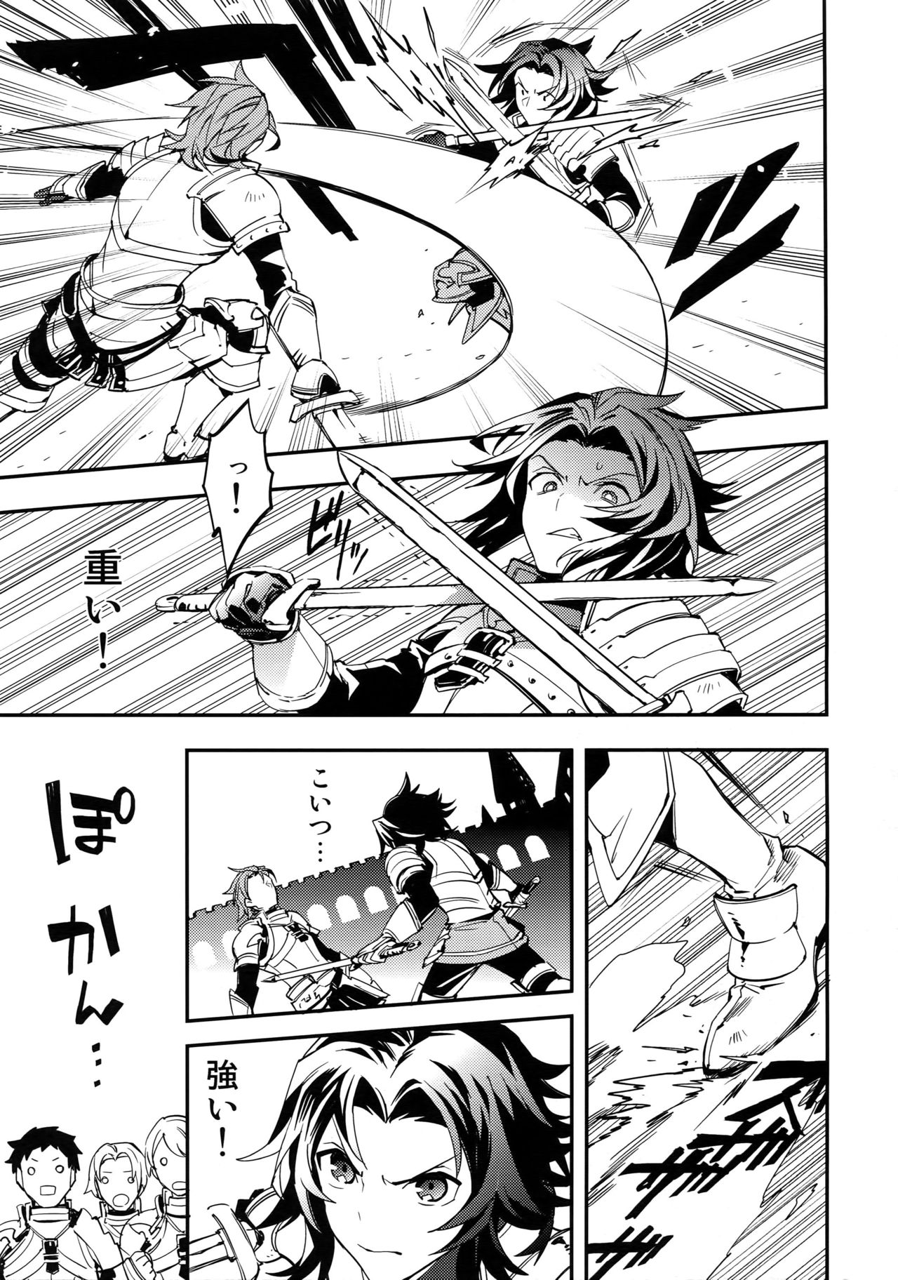 Shirayuki ni Somaru Kurobeni page 8 full