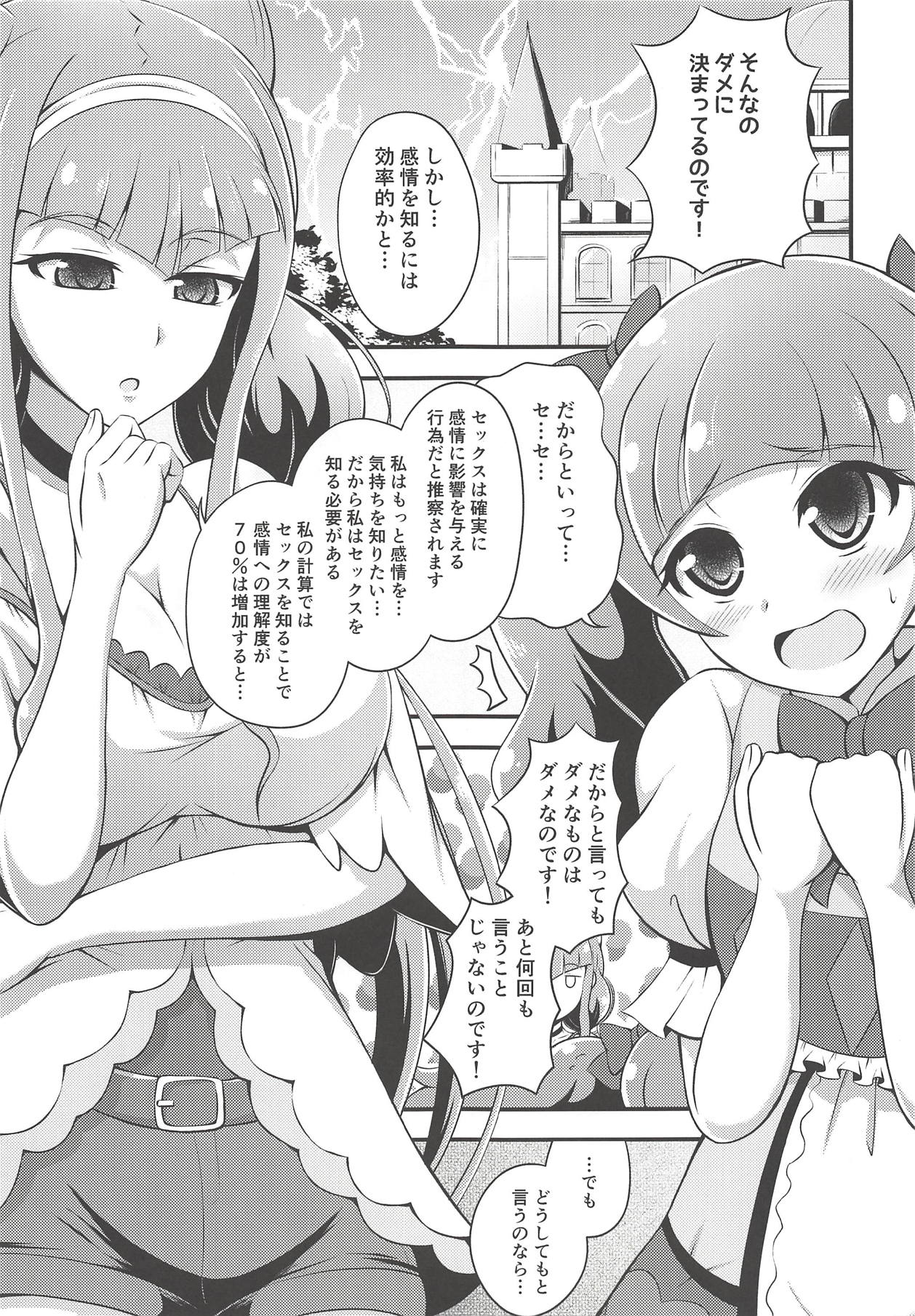 Tout, tout pour ma chérie page 3 full