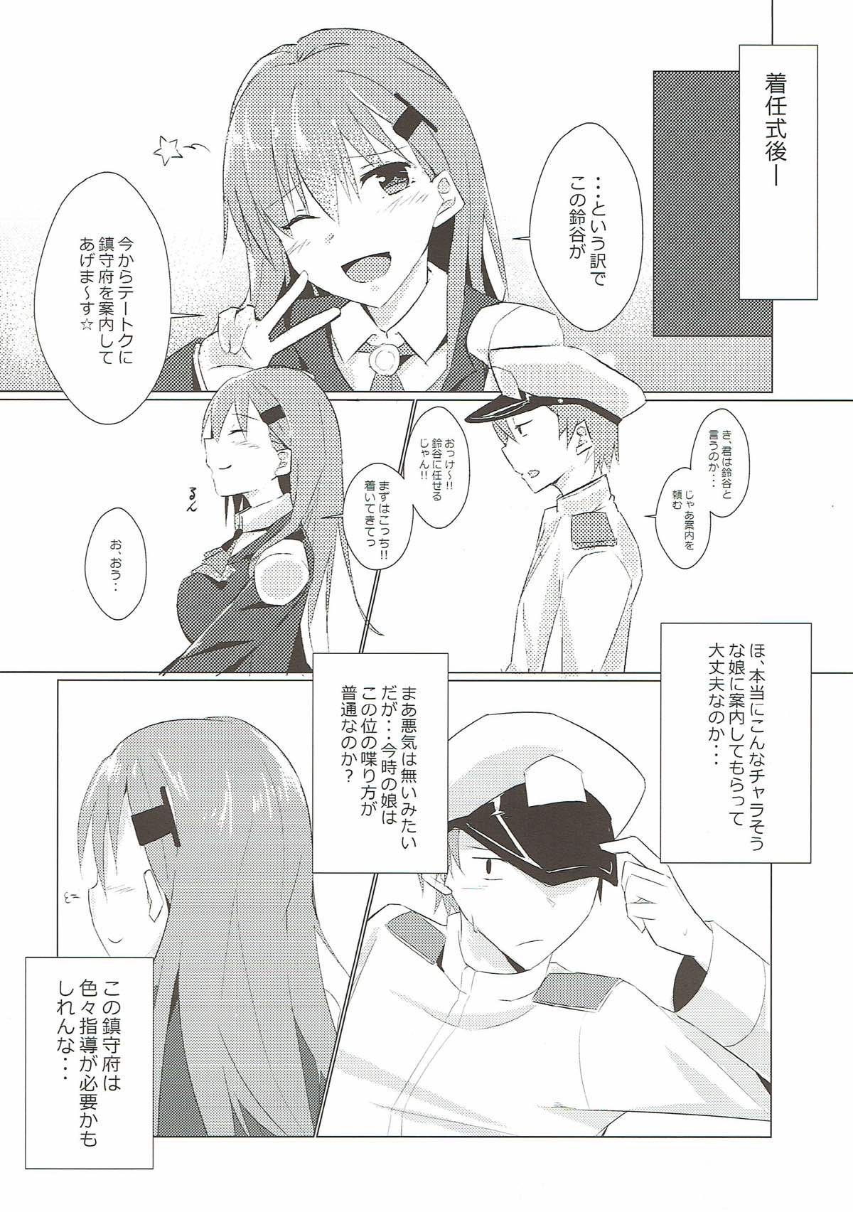 Juujun Suzuya to Juujun Teitoku page 5 full