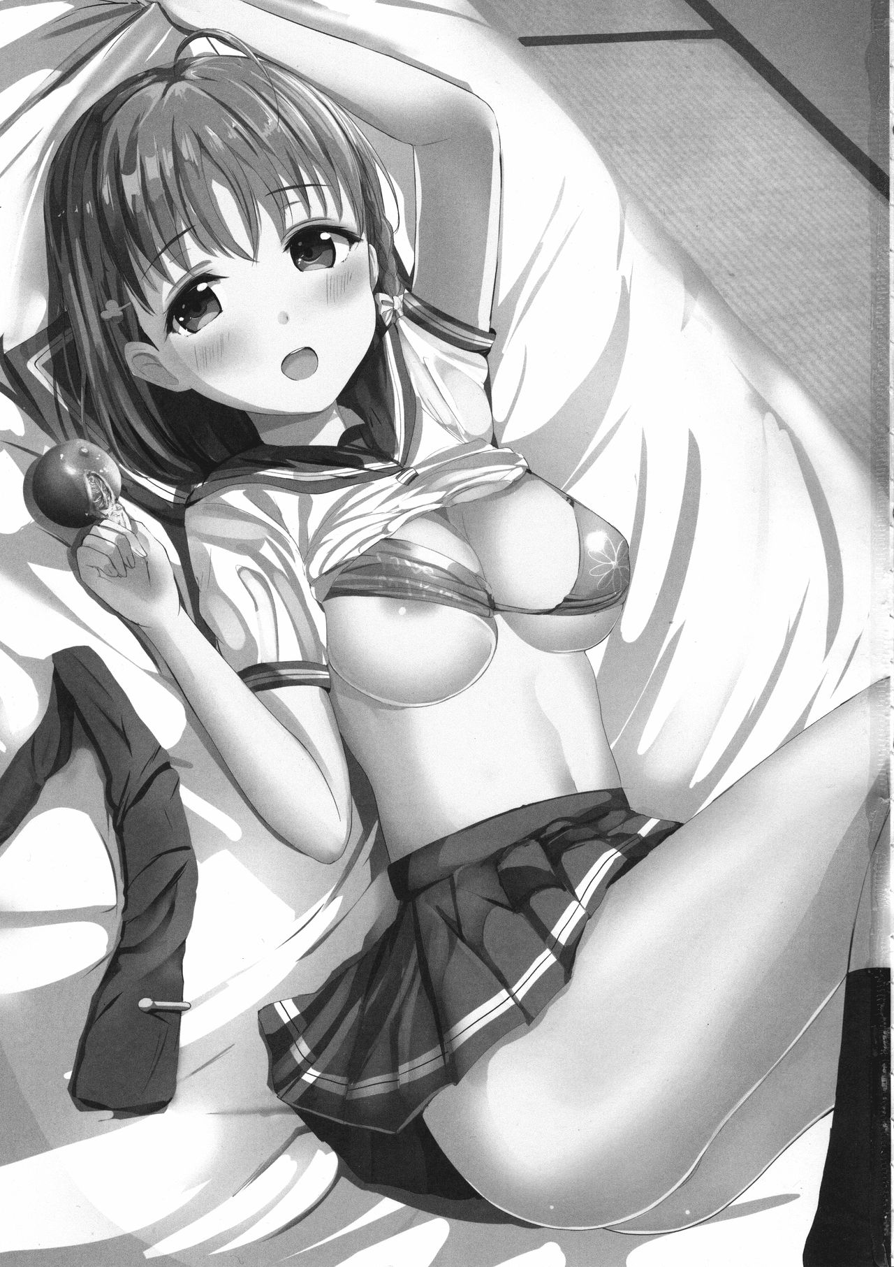 Mikaniro no Yado page 2 full