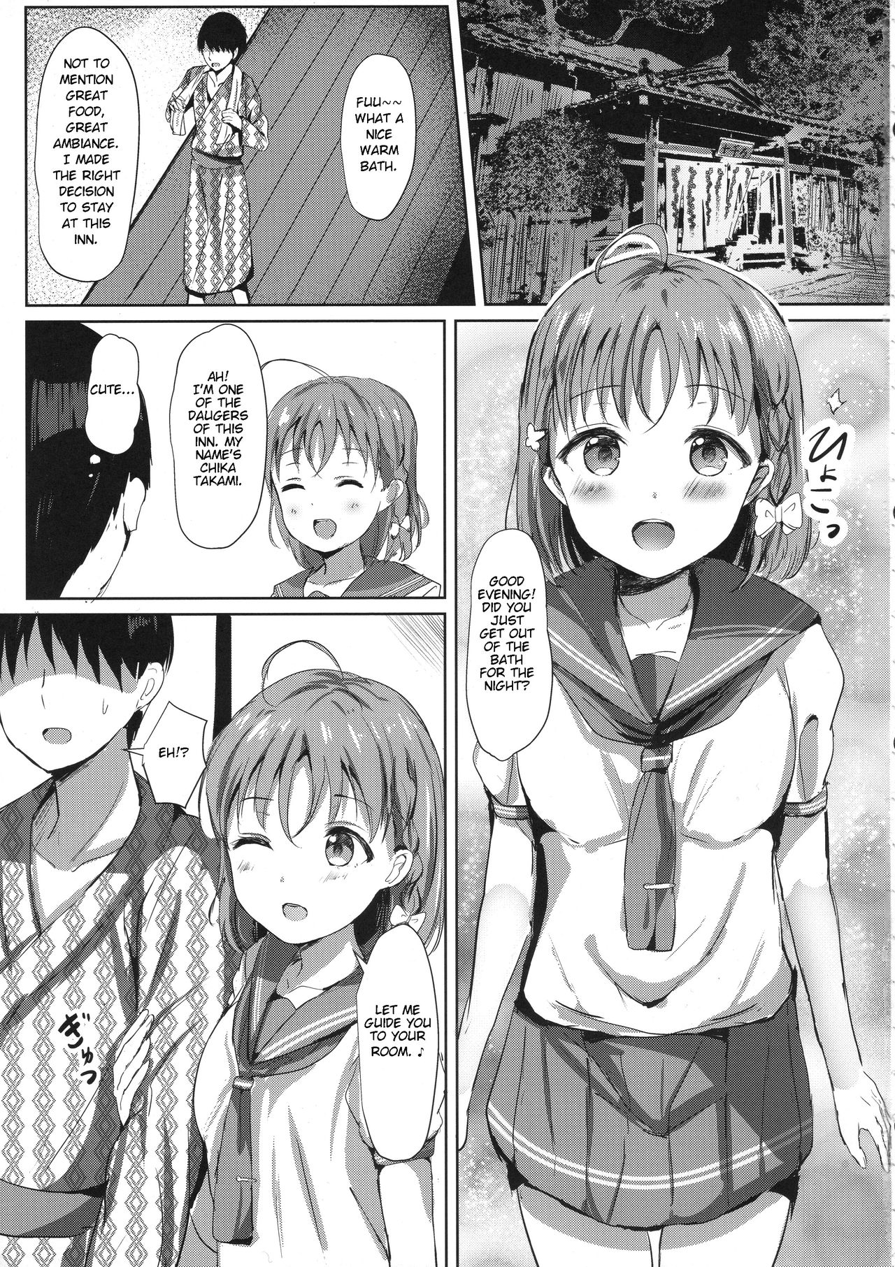 Mikaniro no Yado page 4 full