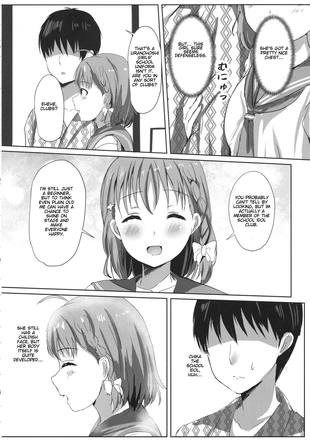 Mikaniro no Yado page 5 full