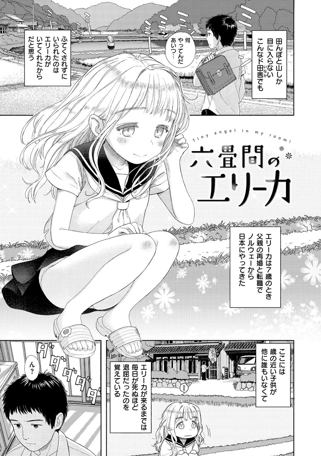 Ohisama wa Mawaru - Flowers bloom all over the world page 6 full