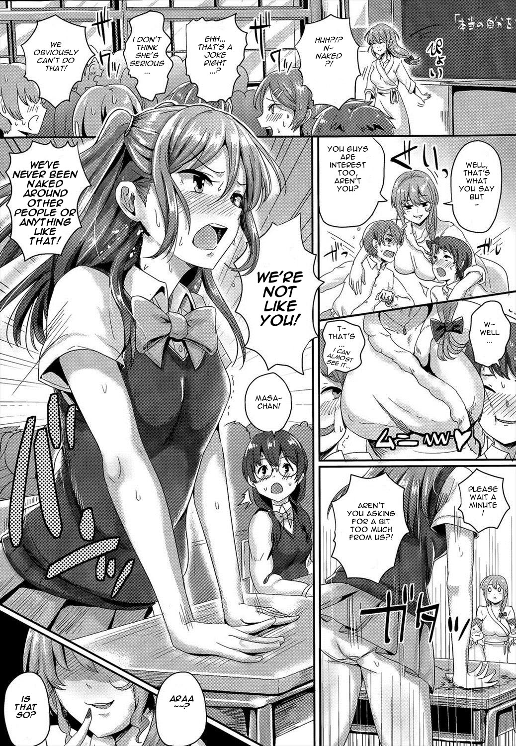 Youkoso Paisen ~AV Joyuu no Kagai Jugyou~ | Welcome graduate ~AV Actress's Extracurricular lesson~ page 3 full