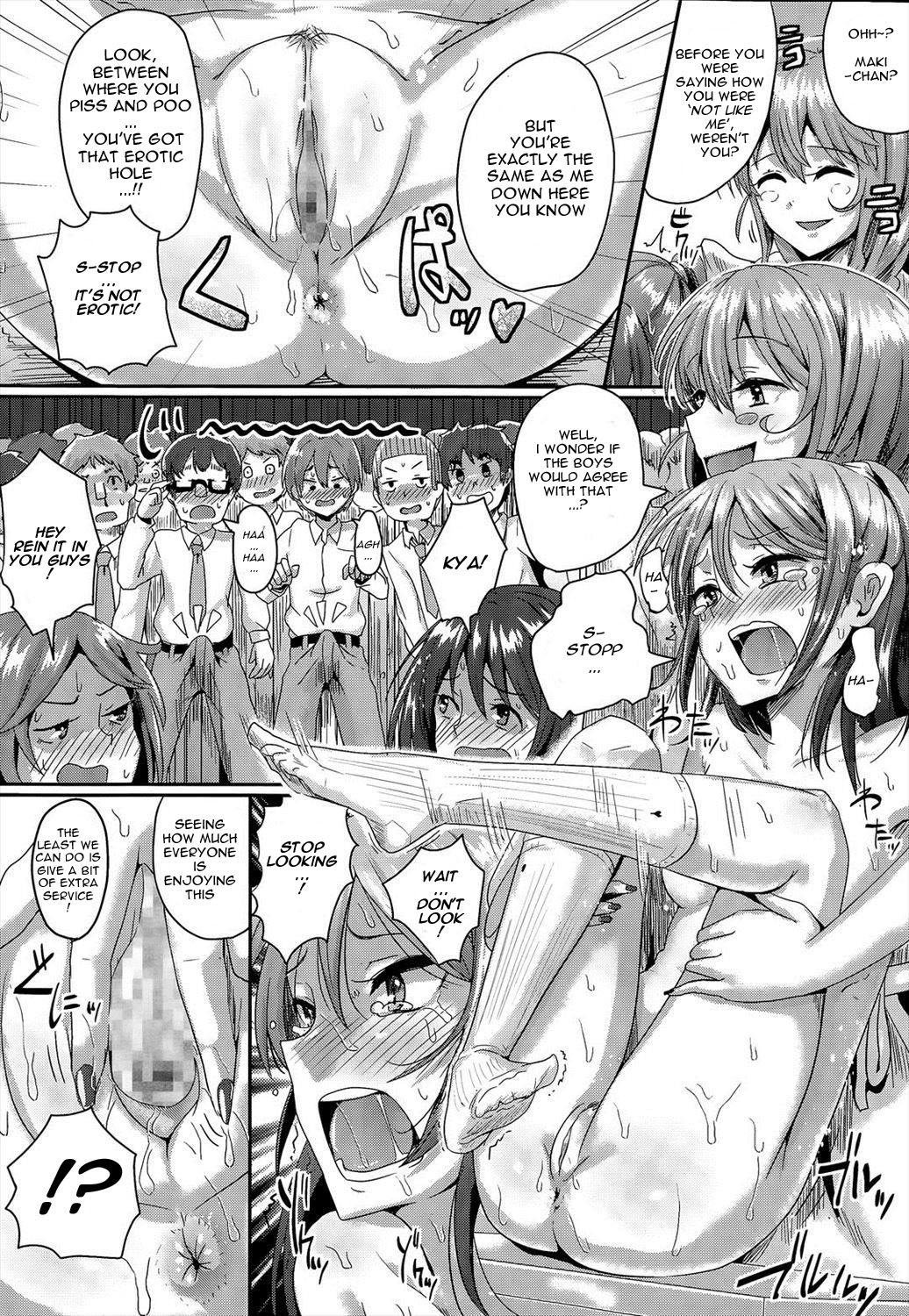 Youkoso Paisen ~AV Joyuu no Kagai Jugyou~ | Welcome graduate ~AV Actress's Extracurricular lesson~ page 6 full